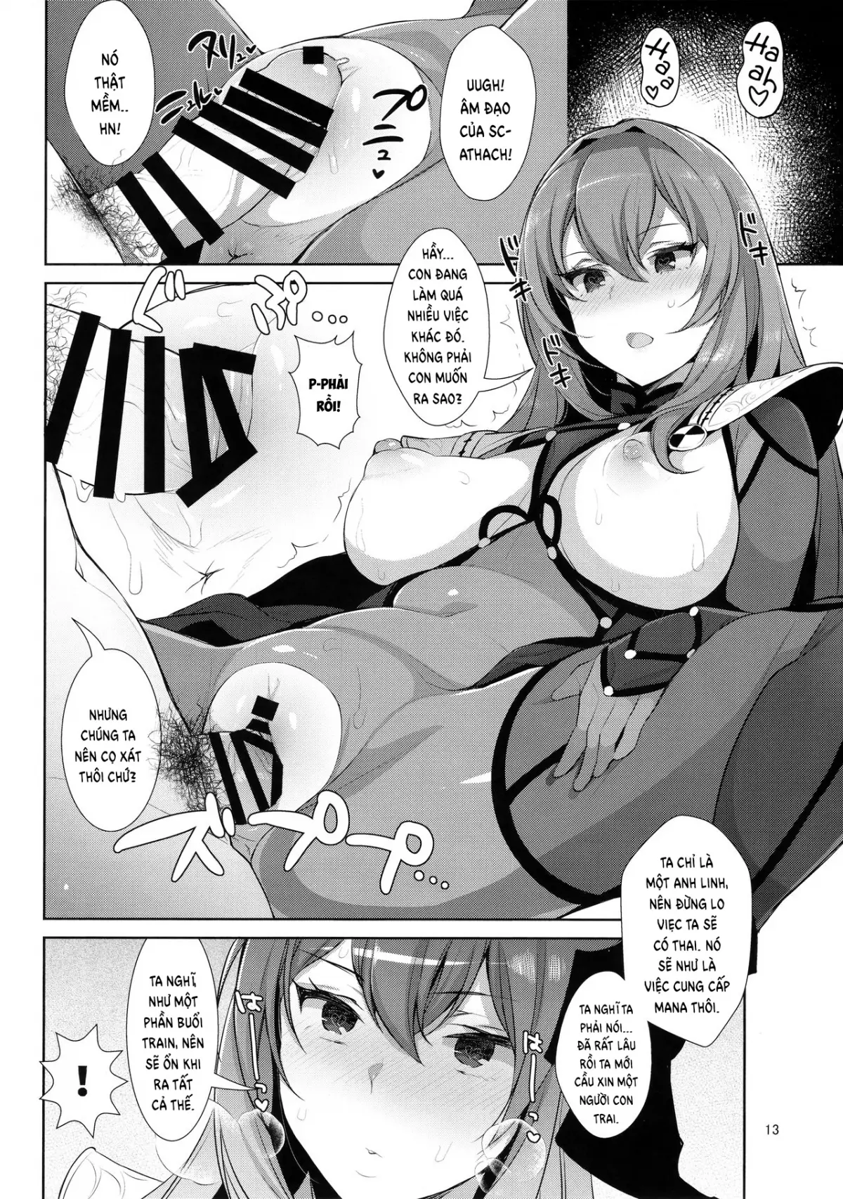 Chaldea Shiki Sourou Kaizen Training - Page 13