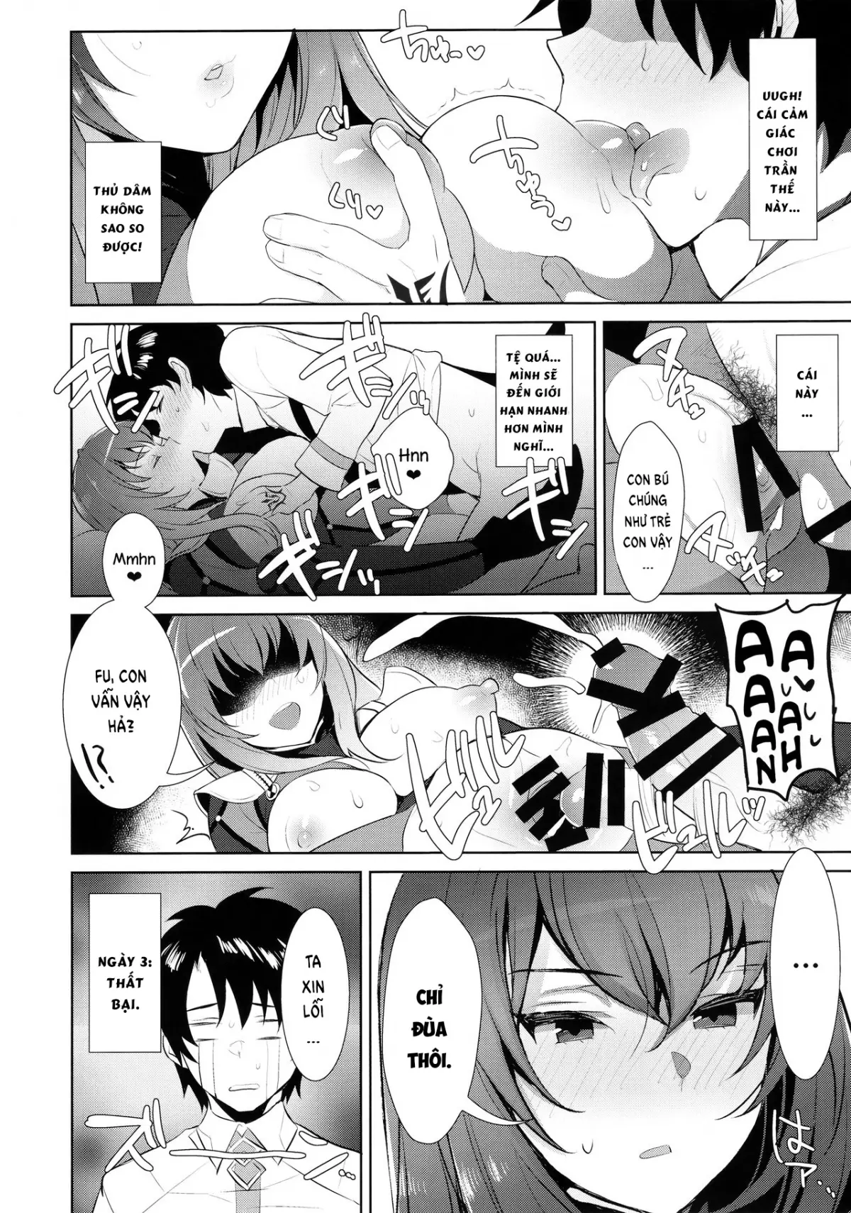 Chaldea Shiki Sourou Kaizen Training - Page 14