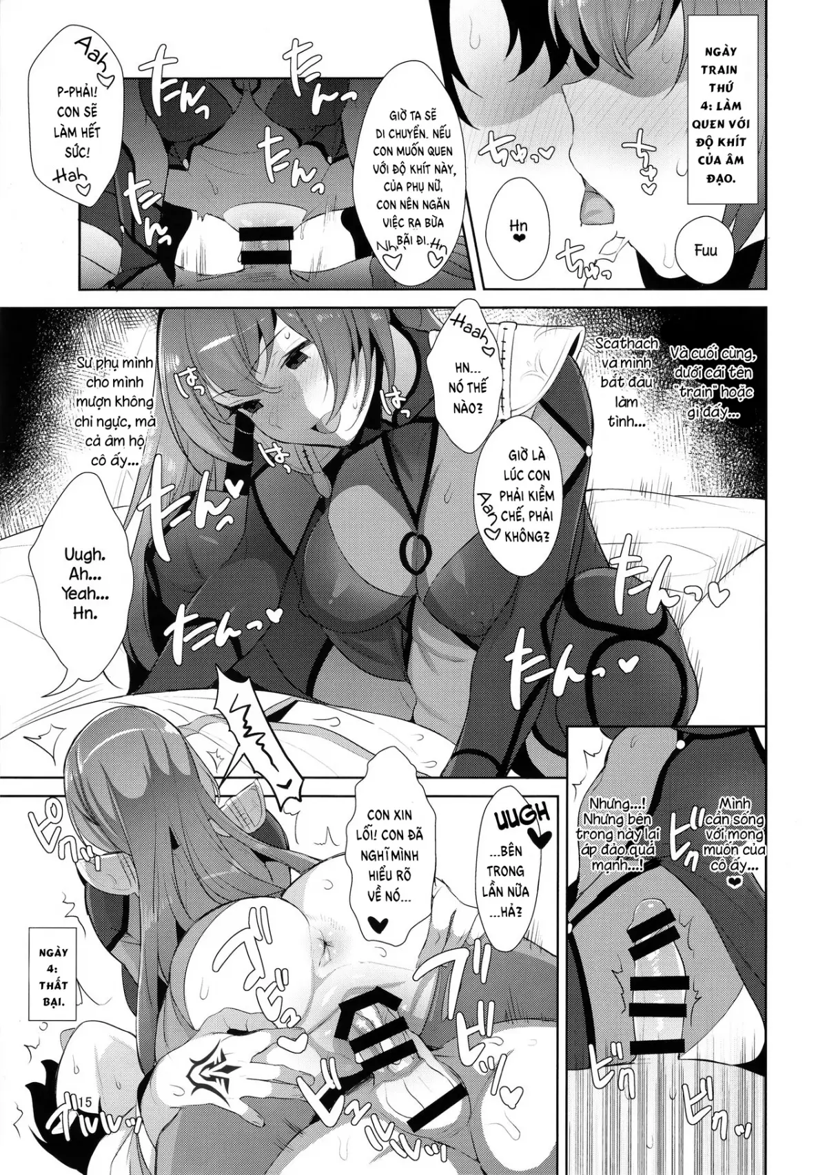 Chaldea Shiki Sourou Kaizen Training - Page 15