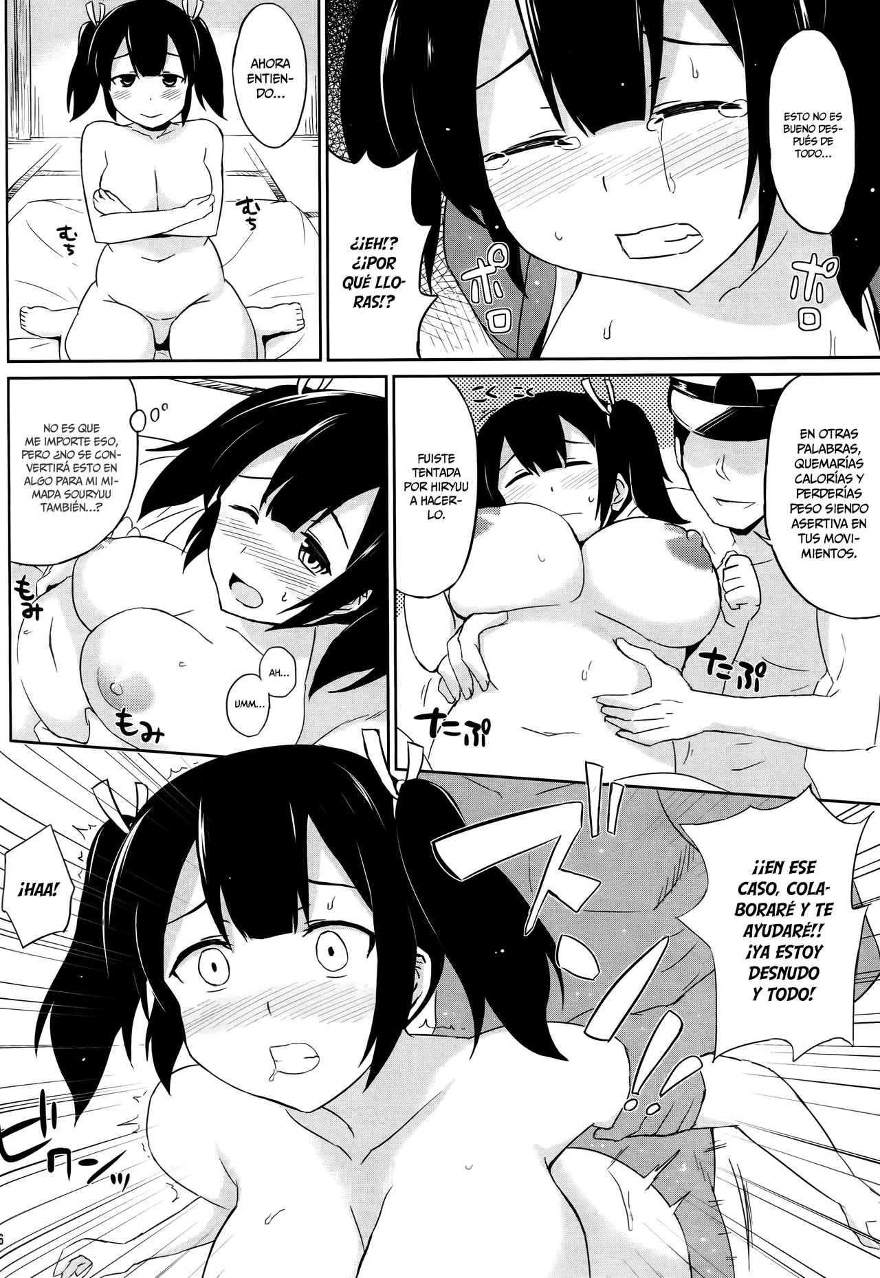 Hamideru Marshmallow-kei Kuubo - Page 15