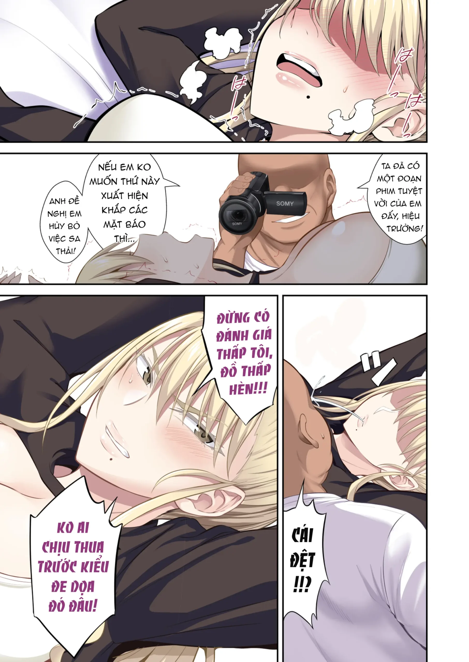 Gakuenchou Koudou Mariya o Chinpo Cleaner Nigou ni Otosu - Page 27