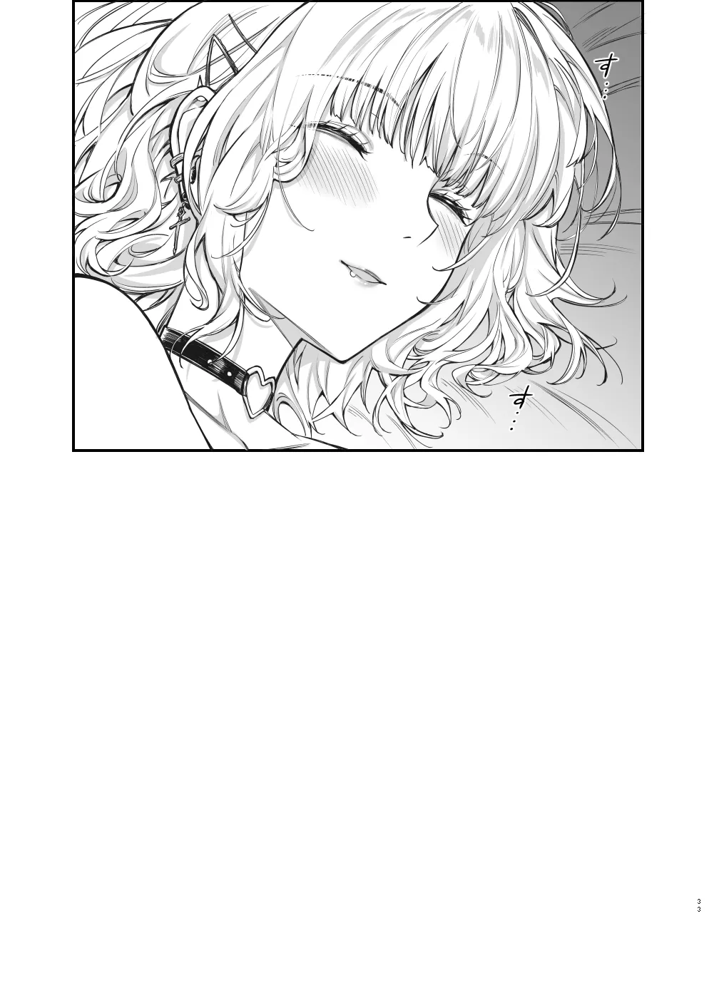 Jiraikei Joshi to Yatte Mitai – Ruka - Page 32