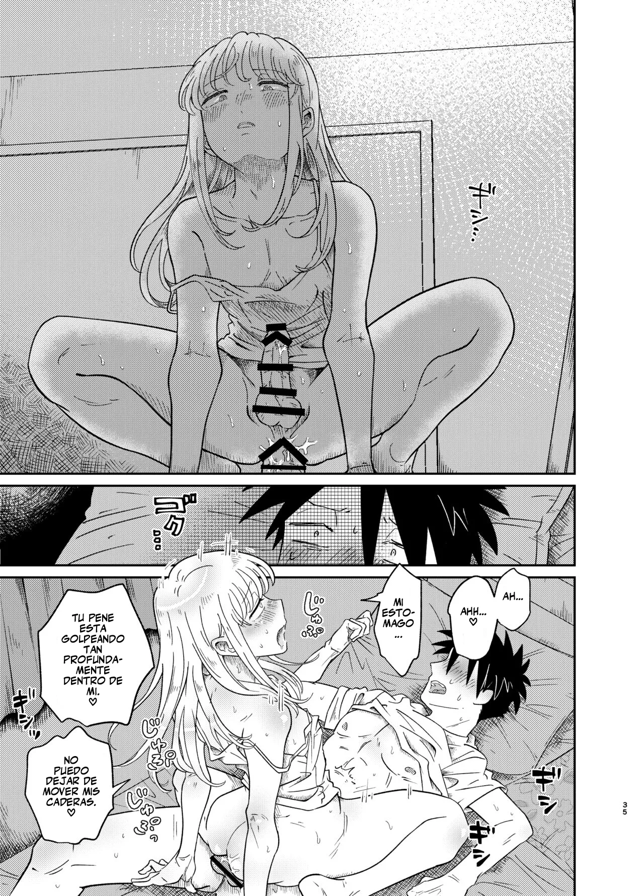 Mechakucha Kawaikute Ecchi na Itoko wa Suki desu ka? - Page 35