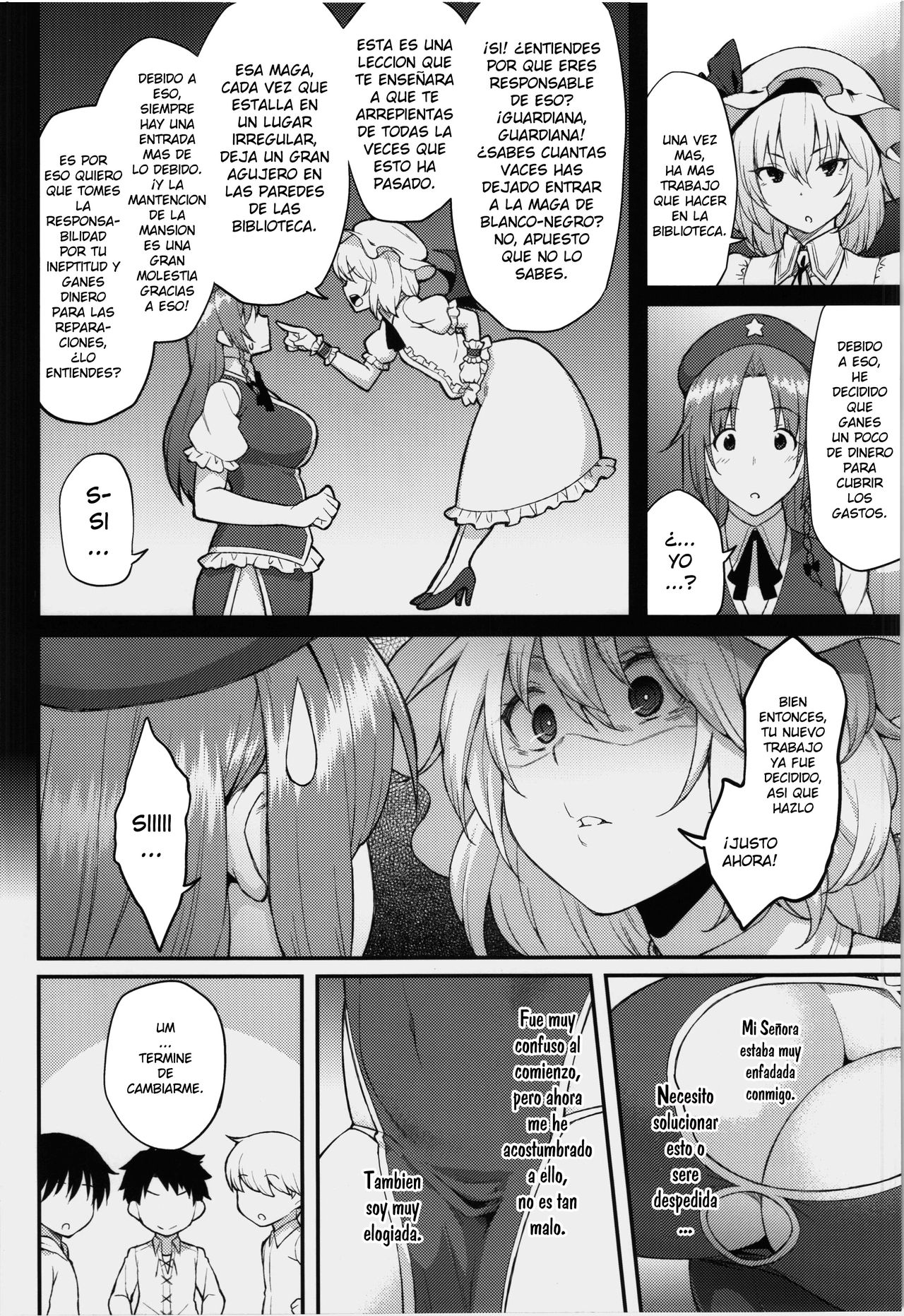 Hong Meiling no Oshigoto - Page 4