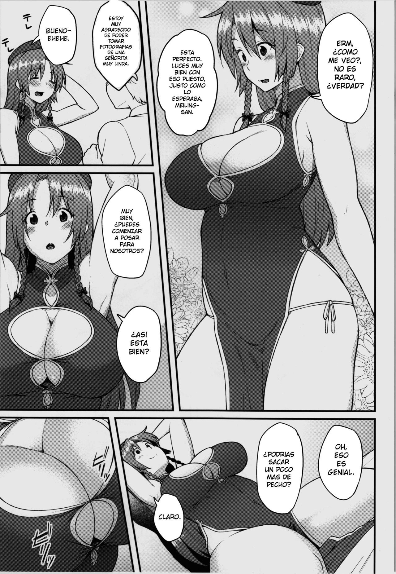 Hong Meiling no Oshigoto - Page 5