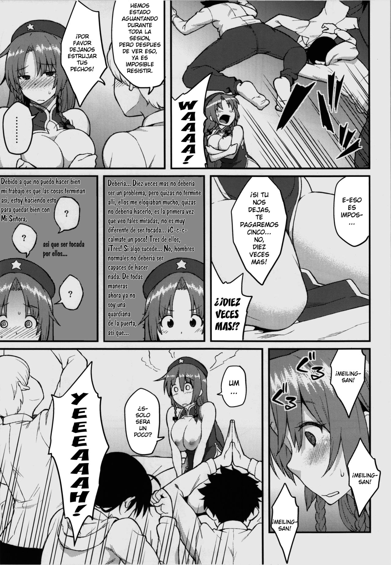 Hong Meiling no Oshigoto - Page 7