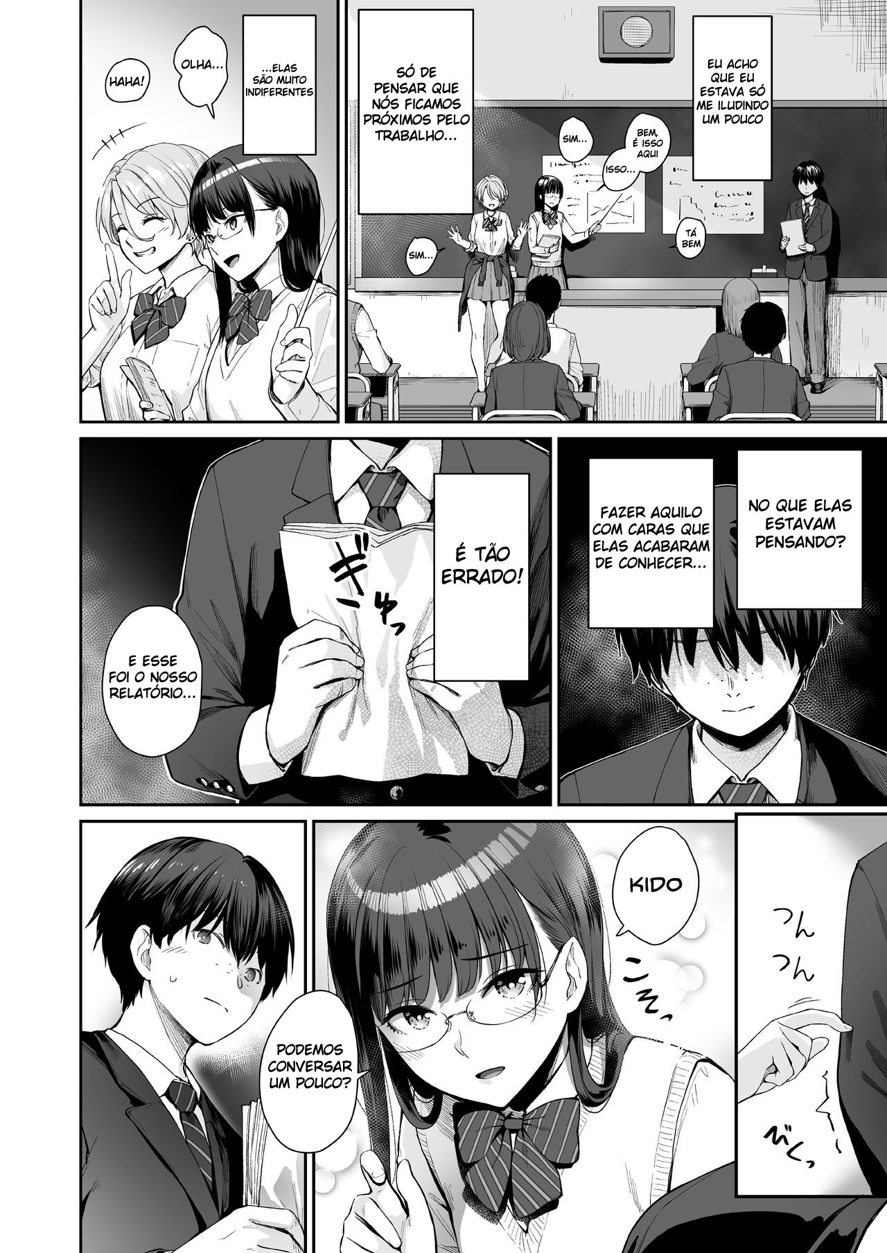Eu Sou o Único Que Não Vai Para a Cama Nesta Casa 2 - Page 3