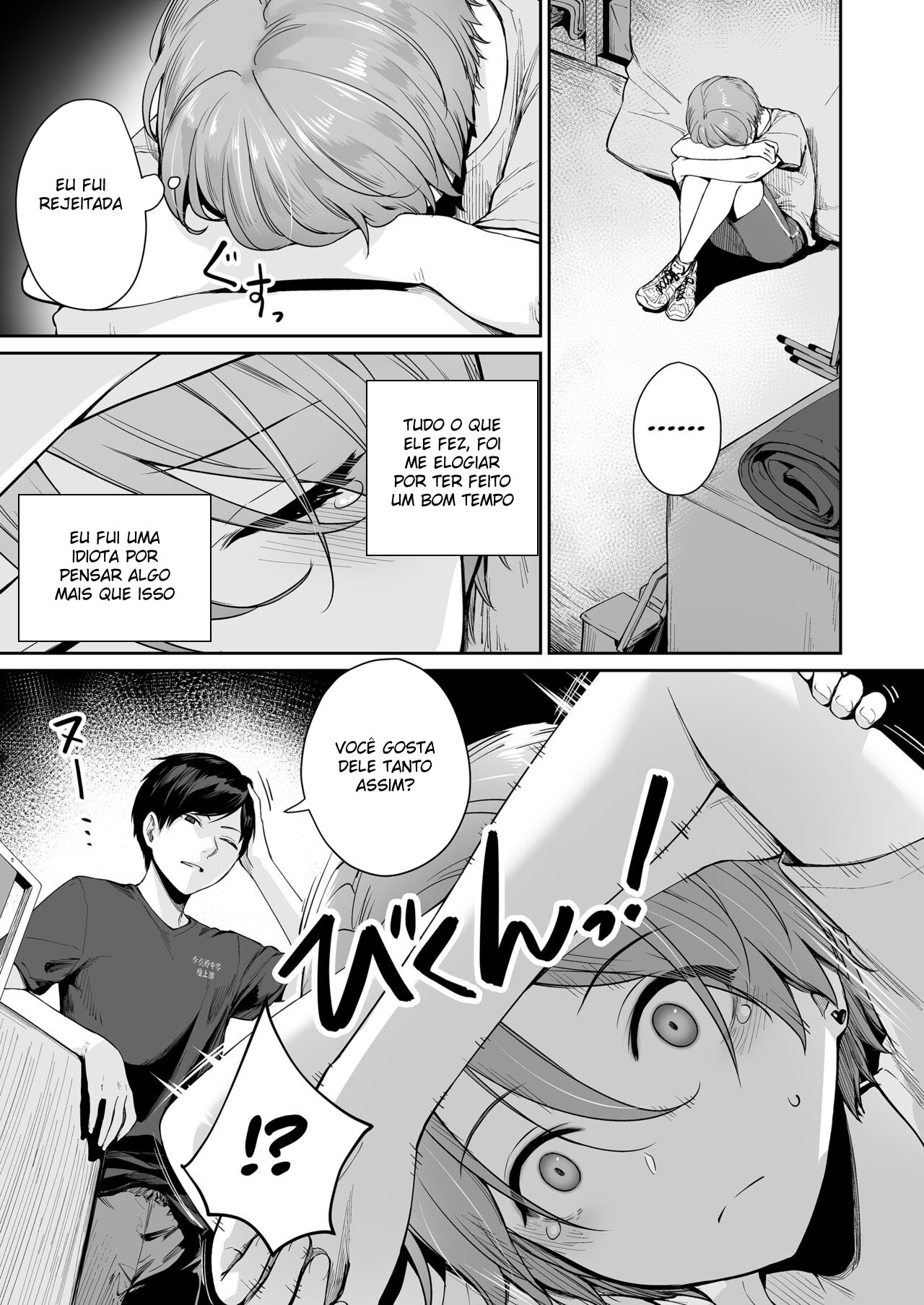 Eu Sou o Único Que Não Vai Para a Cama Nesta Casa 3 - Page 6