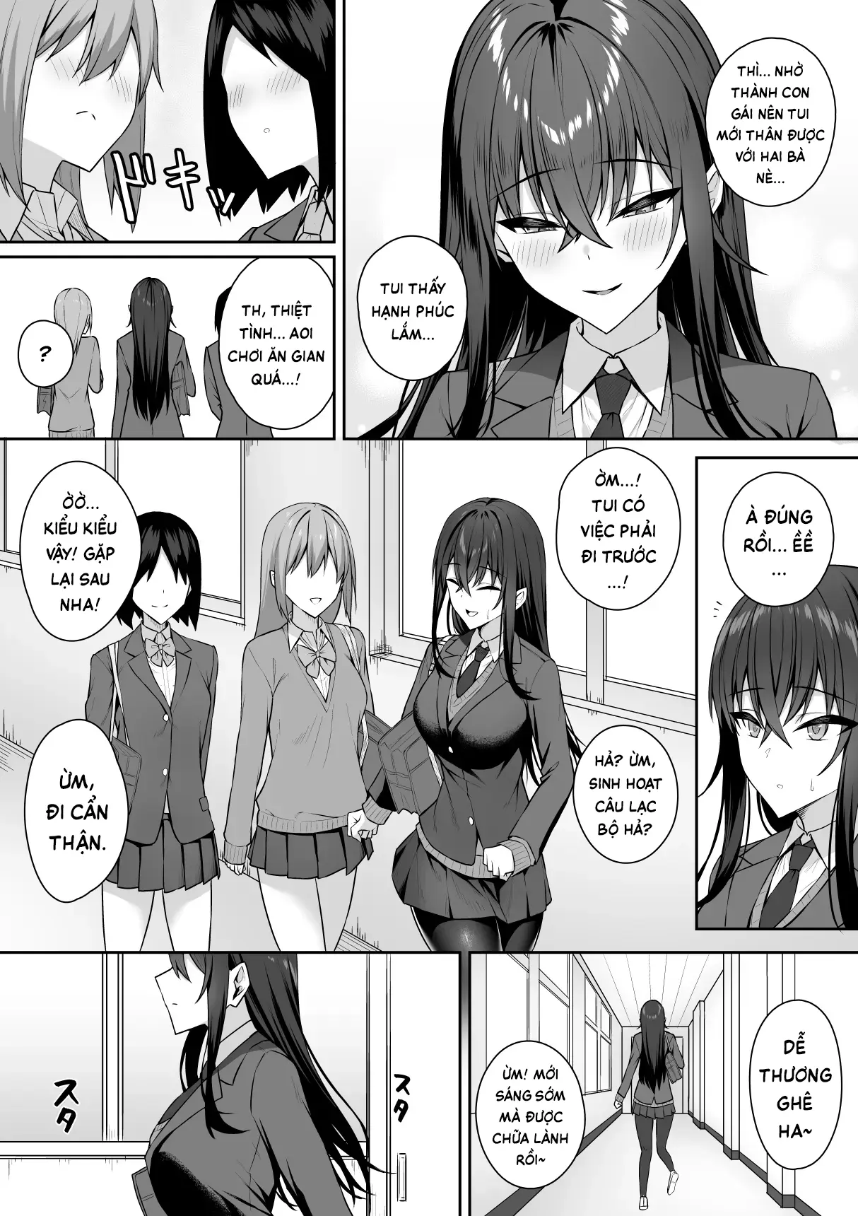 Gal to Boku ga Seibetsu Gyakuten Mesu no Boku to Shinjin Danshi | Tôi với đám gyaru bị đảo ngược giới tính – Tấm chiếu rách và tấm chiếu mới - Page 7