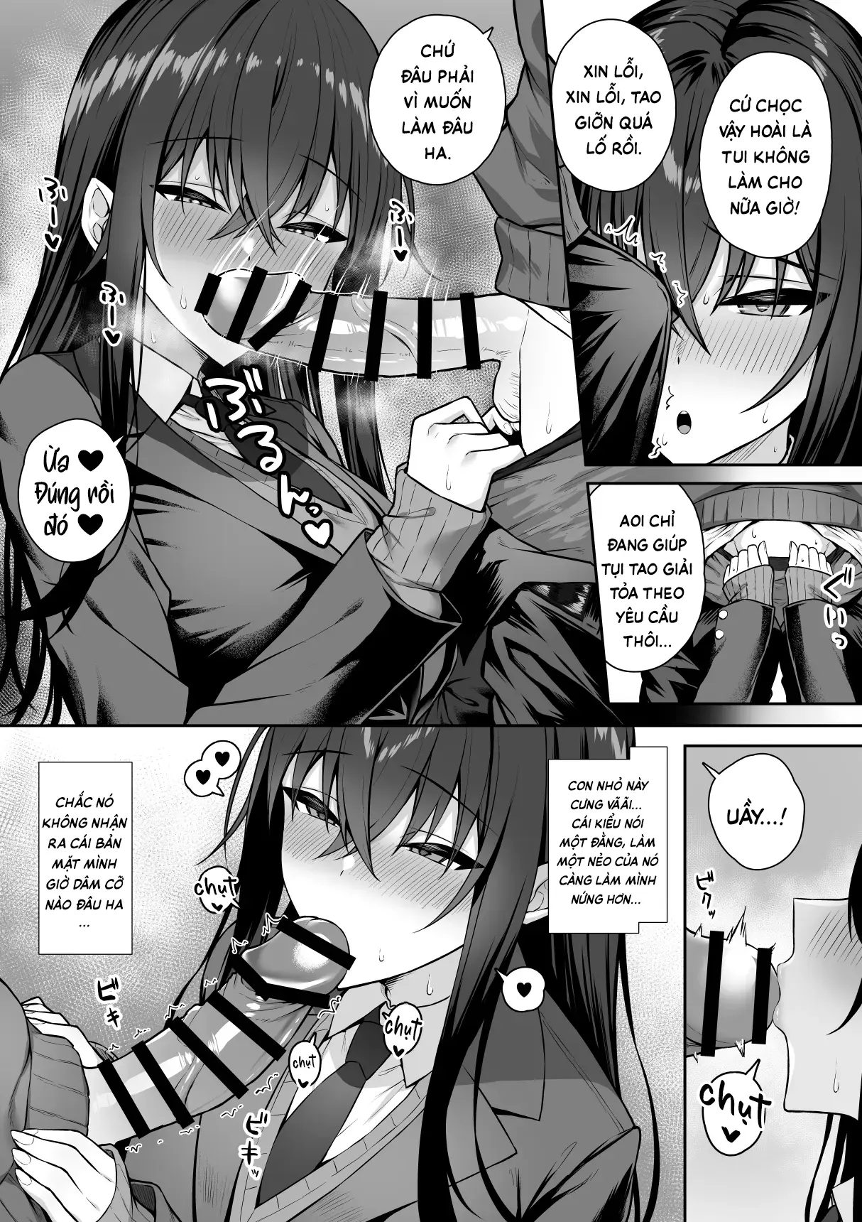 Gal to Boku ga Seibetsu Gyakuten Mesu no Boku to Shinjin Danshi | Tôi với đám gyaru bị đảo ngược giới tính – Tấm chiếu rách và tấm chiếu mới - Page 10