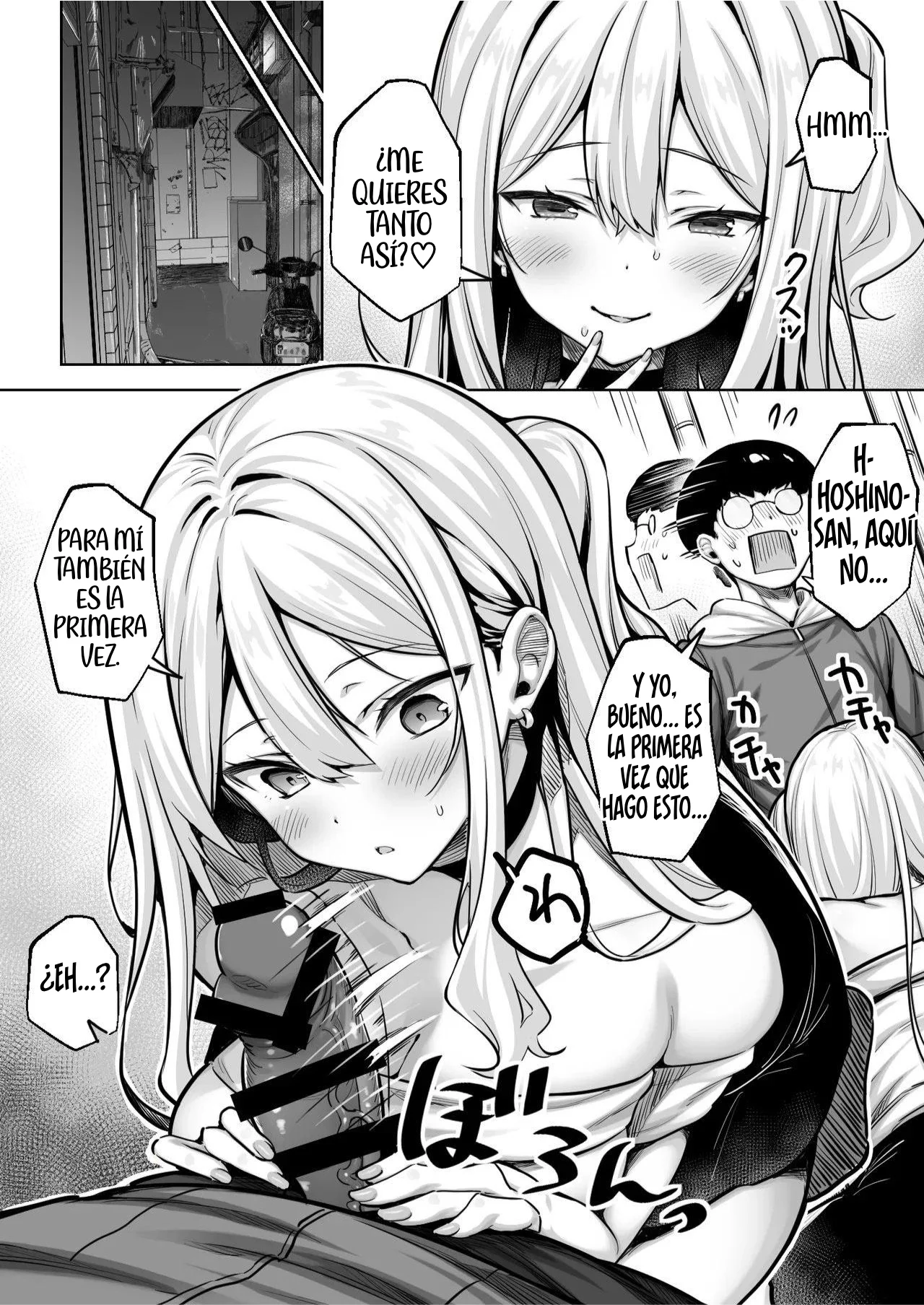 InCha no Boku ga Pure na YouGal to Koibito ni natte Icha Love Hatsu Ecchi suru Hanashi|Cómo un Nerd como Yo Se Hizo Novio de una Gal Pura y Tuvimos Nuestra Primera Vez Llena de Ternura y Afecto - Page 11