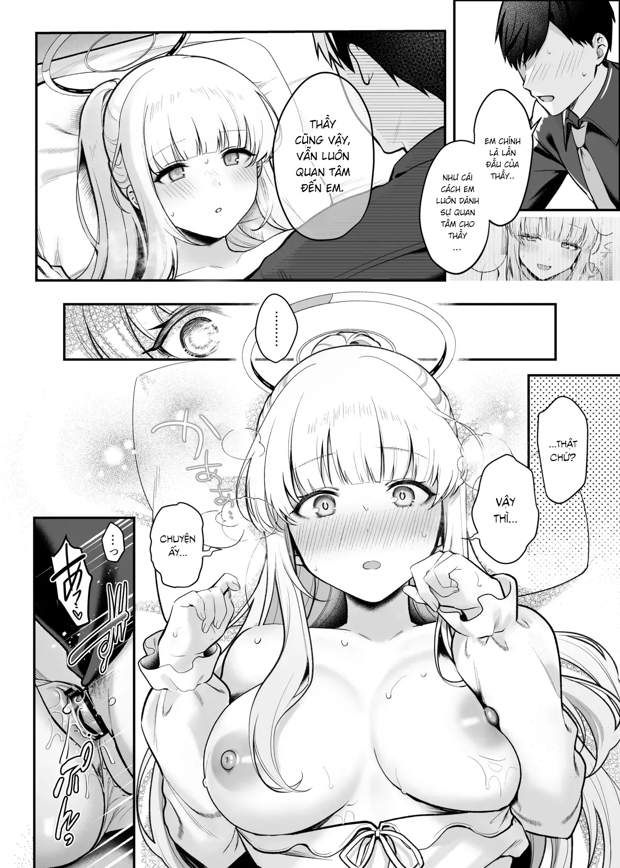 Hoshi ni Somerareta Yoru no Kioku – THE NIGHT DYED WITH A STAR - Page 11