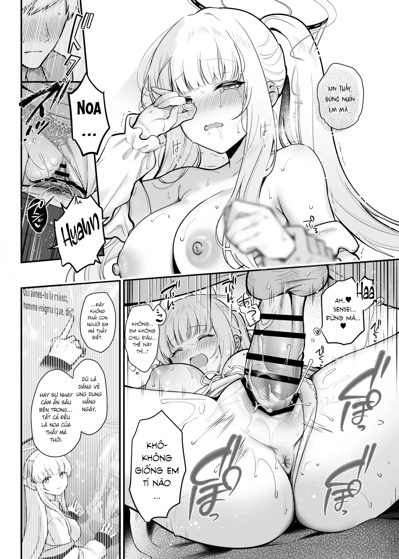 Hoshi ni Somerareta Yoru no Kioku – THE NIGHT DYED WITH A STAR - Page 13