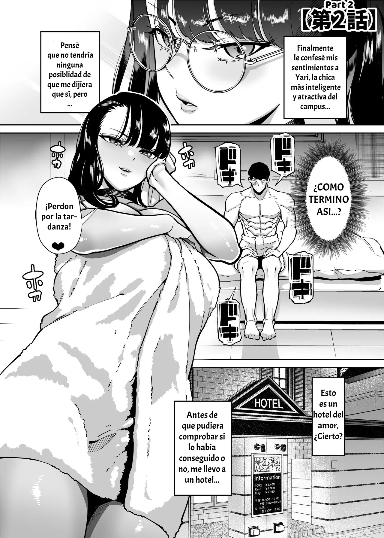 Yuushuu na Kono Watashi ga Atama no Warui Sex Bakkari Saserareru Hanashi｜La Historia de Cómo una Chica Brillante como Yo Fue Presionada a Tener sexo Ardiente con un Idiota - Page 13