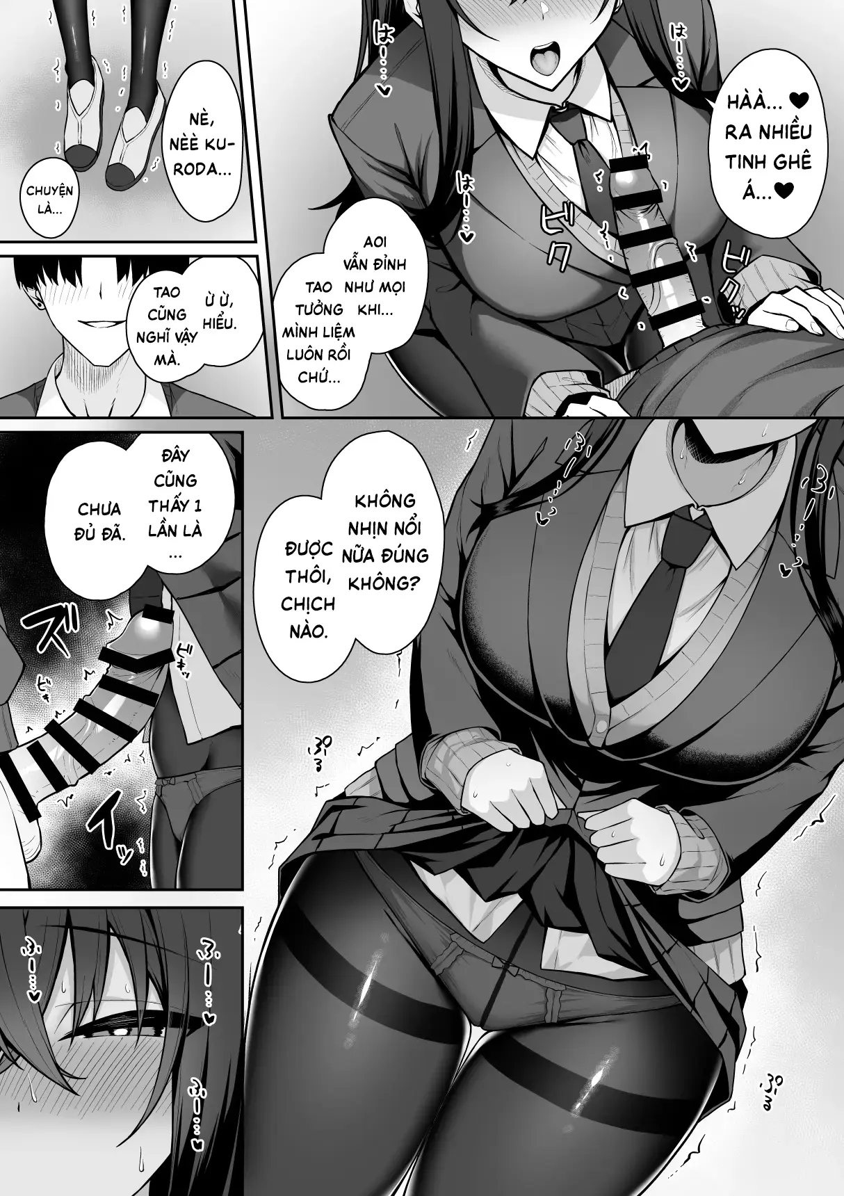 Gal to Boku ga Seibetsu Gyakuten Mesu no Boku to Shinjin Danshi | Tôi với đám gyaru bị đảo ngược giới tính – Tấm chiếu rách và tấm chiếu mới - Page 14