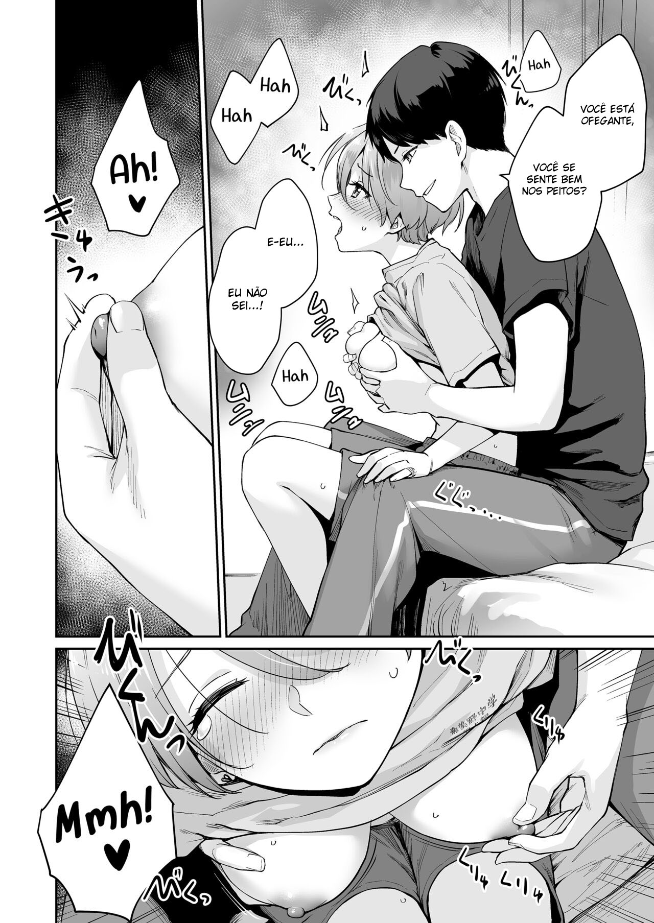 Eu Sou o Único Que Não Vai Para a Cama Nesta Casa 3 - Page 15