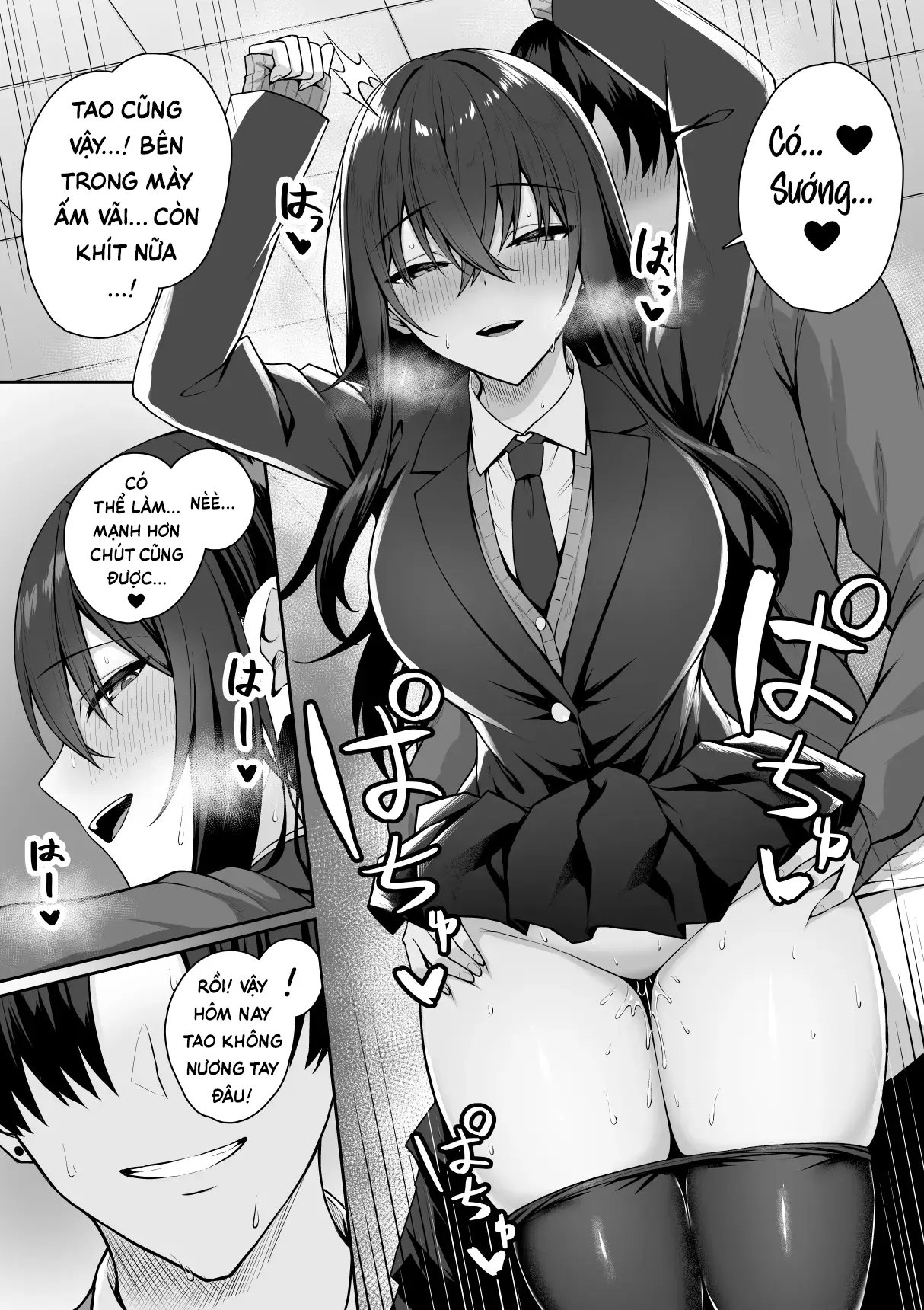 Gal to Boku ga Seibetsu Gyakuten Mesu no Boku to Shinjin Danshi | Tôi với đám gyaru bị đảo ngược giới tính – Tấm chiếu rách và tấm chiếu mới - Page 16