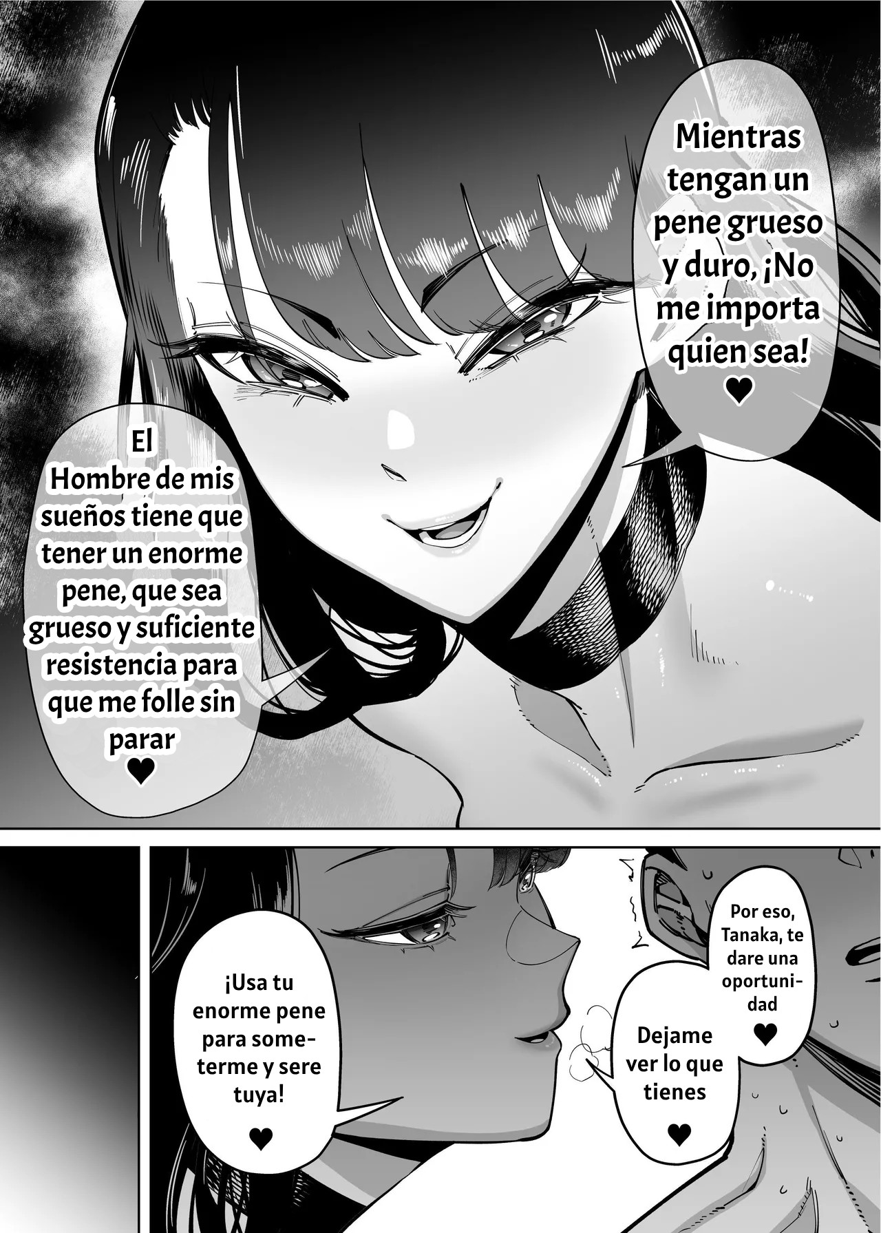 Yuushuu na Kono Watashi ga Atama no Warui Sex Bakkari Saserareru Hanashi｜La Historia de Cómo una Chica Brillante como Yo Fue Presionada a Tener sexo Ardiente con un Idiota - Page 16
