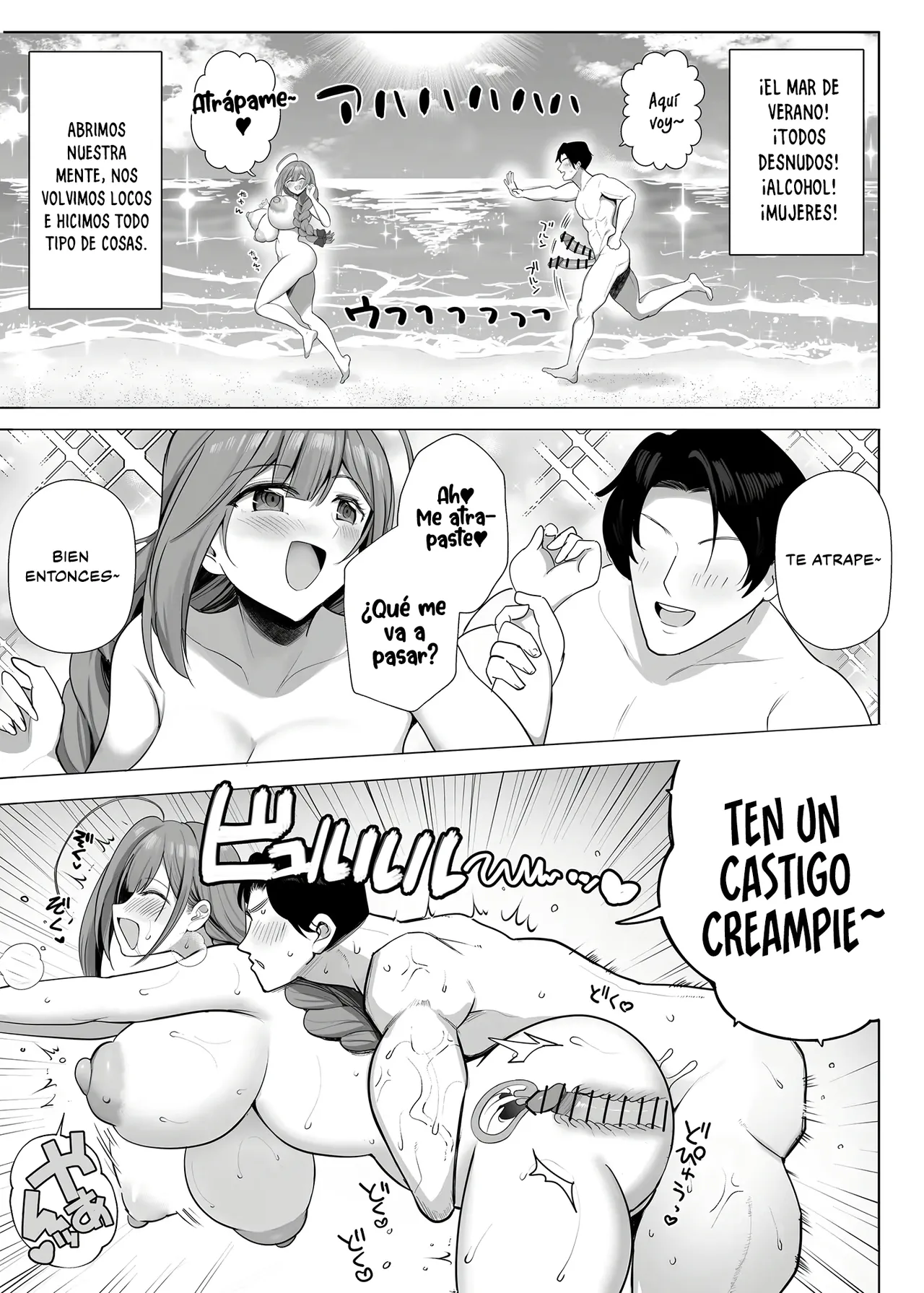 Chiyuki on the Nudist Beach|Chiyuki en una playa nudista - Page 16