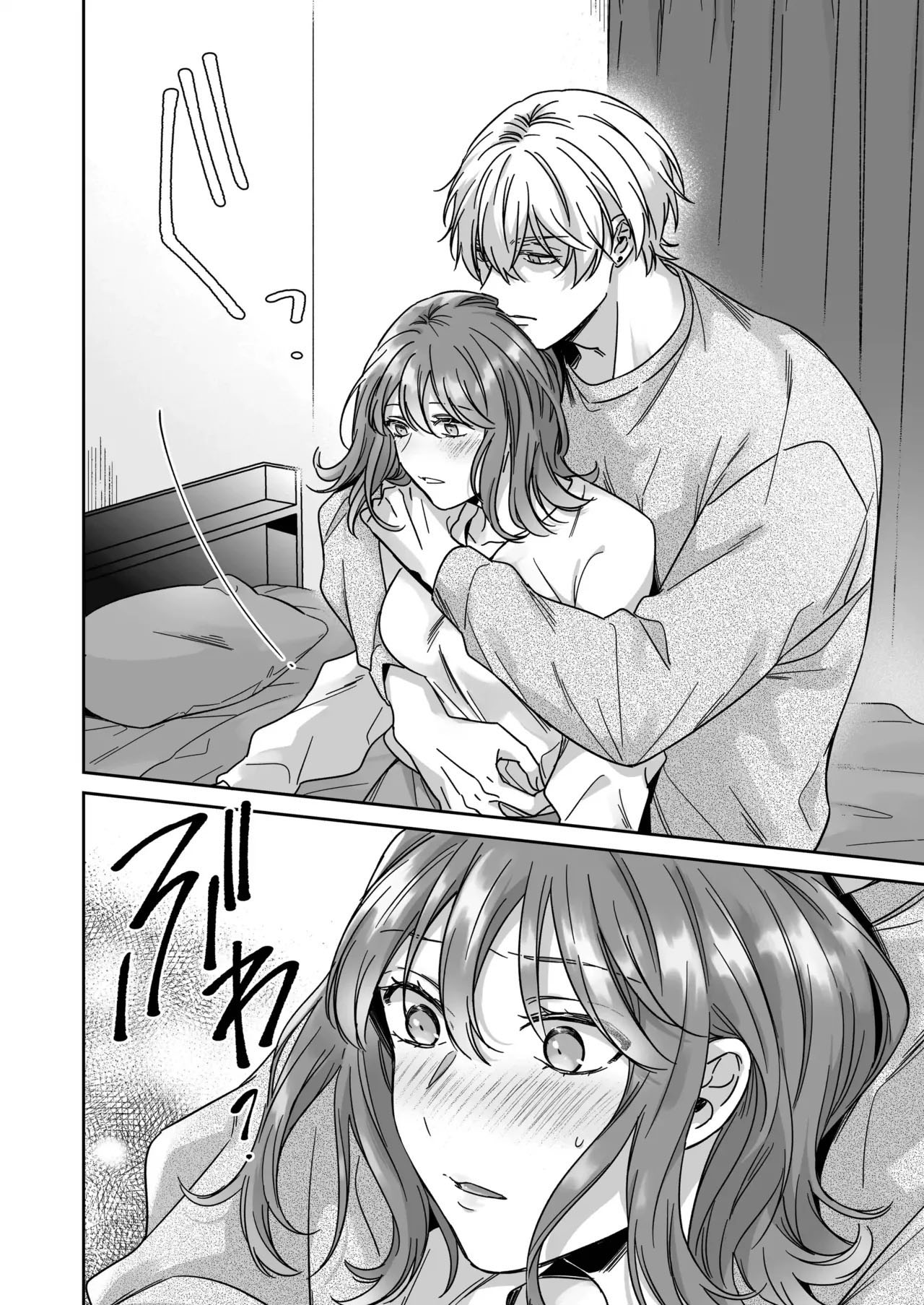 Não Estou Contente em ser Apenas o Amigo Homem de Osada! - Page 17