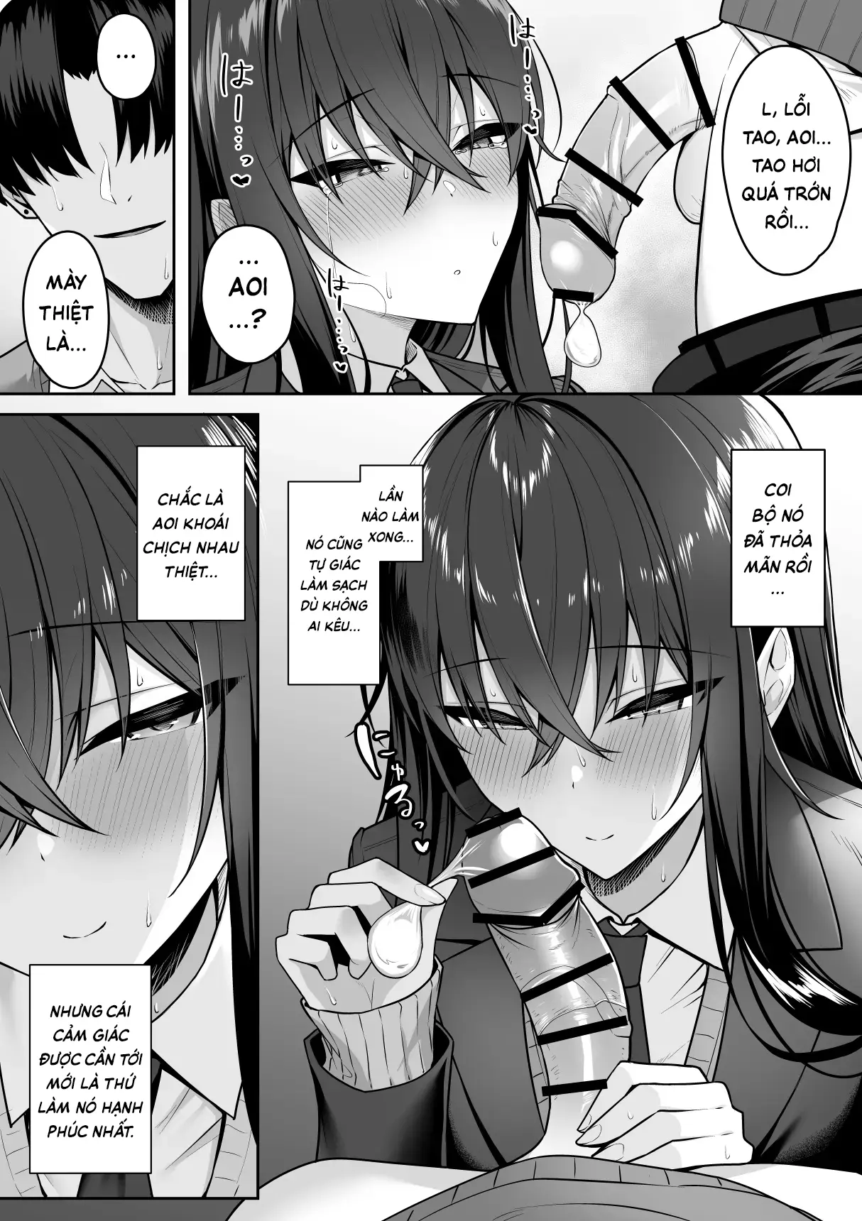 Gal to Boku ga Seibetsu Gyakuten Mesu no Boku to Shinjin Danshi | Tôi với đám gyaru bị đảo ngược giới tính – Tấm chiếu rách và tấm chiếu mới - Page 21