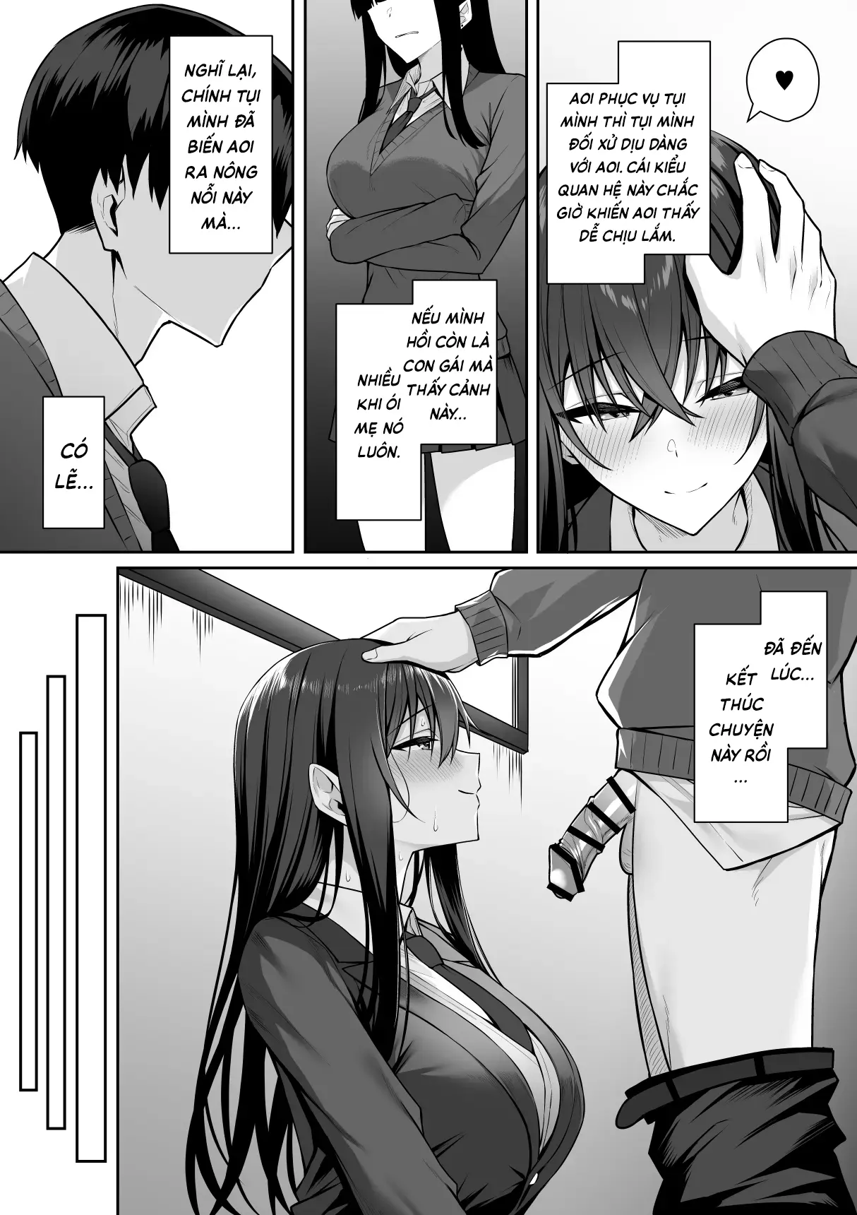 Gal to Boku ga Seibetsu Gyakuten Mesu no Boku to Shinjin Danshi | Tôi với đám gyaru bị đảo ngược giới tính – Tấm chiếu rách và tấm chiếu mới - Page 22