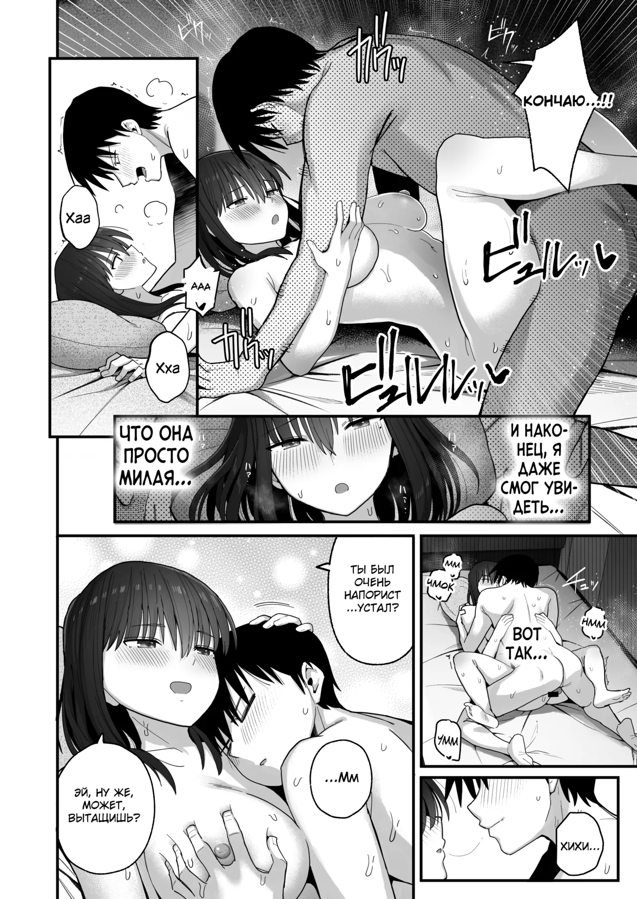 Yarimoku no Kyonyuu Inkya Chan ni Oboreteremo Iidesuka? - Page 23