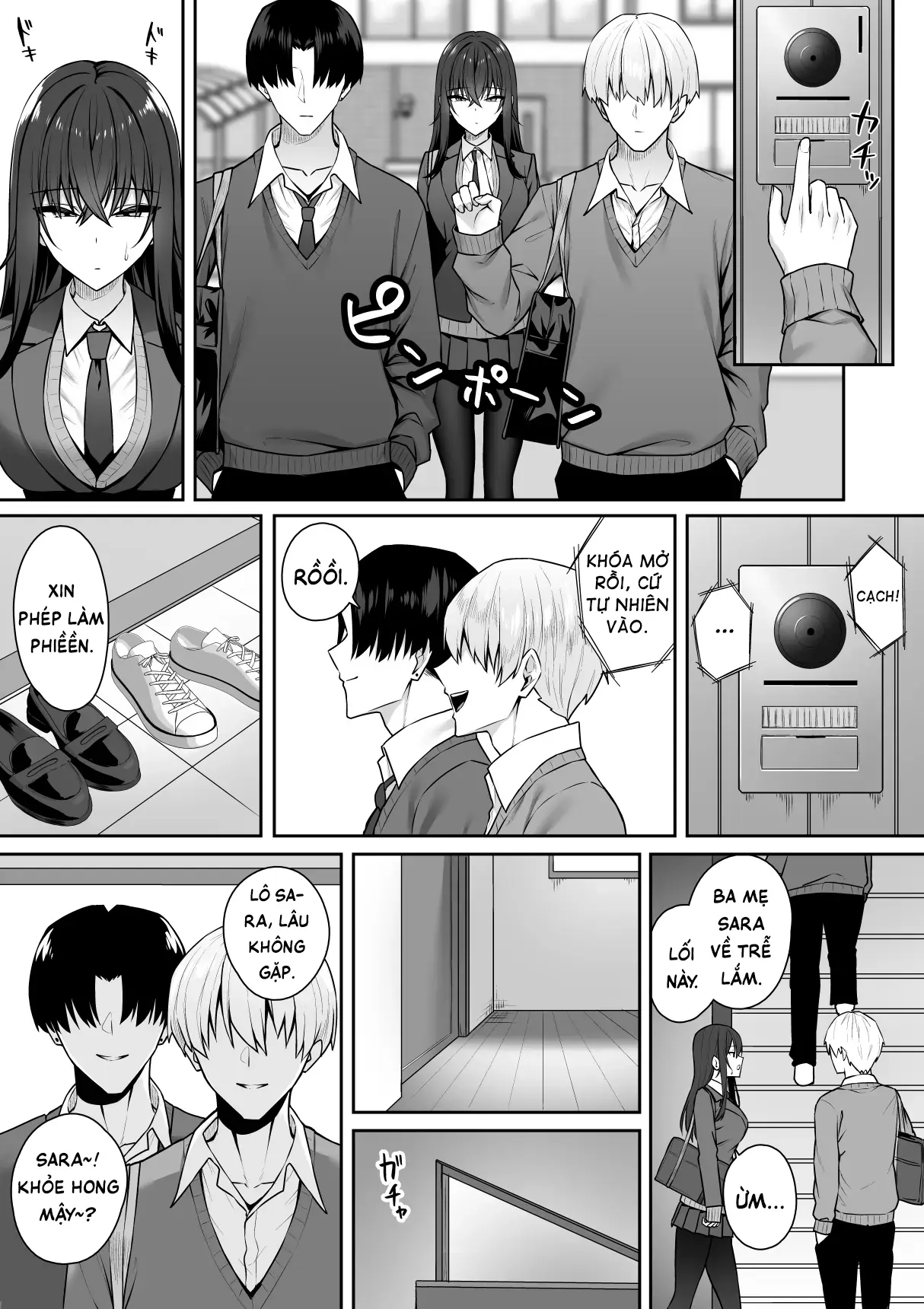 Gal to Boku ga Seibetsu Gyakuten Mesu no Boku to Shinjin Danshi | Tôi với đám gyaru bị đảo ngược giới tính – Tấm chiếu rách và tấm chiếu mới - Page 25