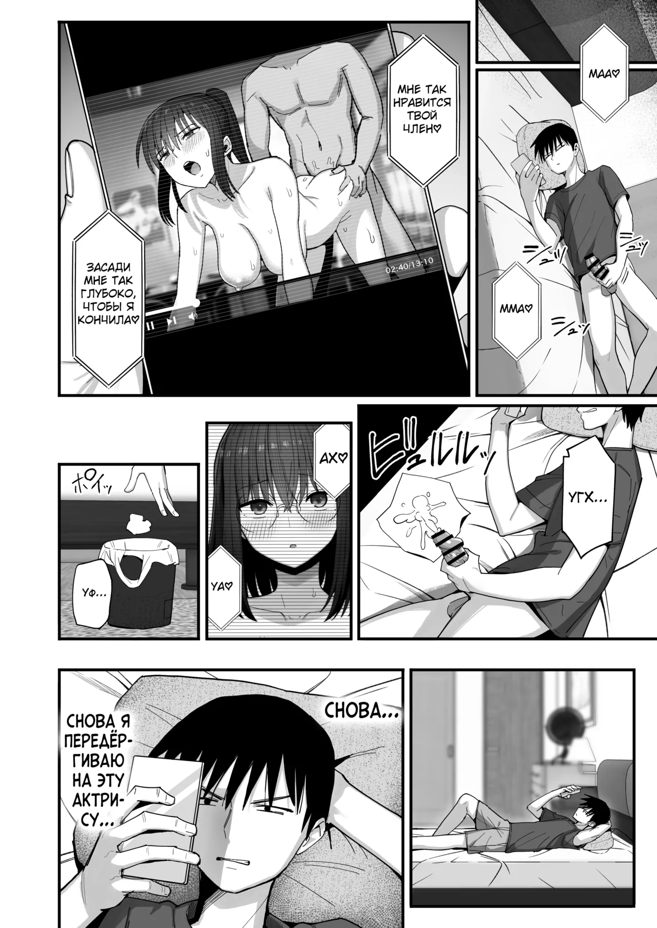 Yarimoku no Kyonyuu Inkya Chan ni Oboreteremo Iidesuka? - Page 27