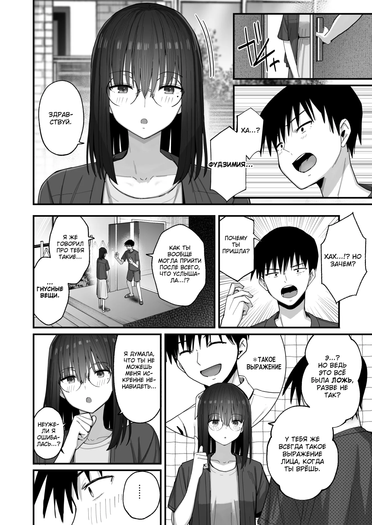 Yarimoku no Kyonyuu Inkya Chan ni Oboreteremo Iidesuka? - Page 29