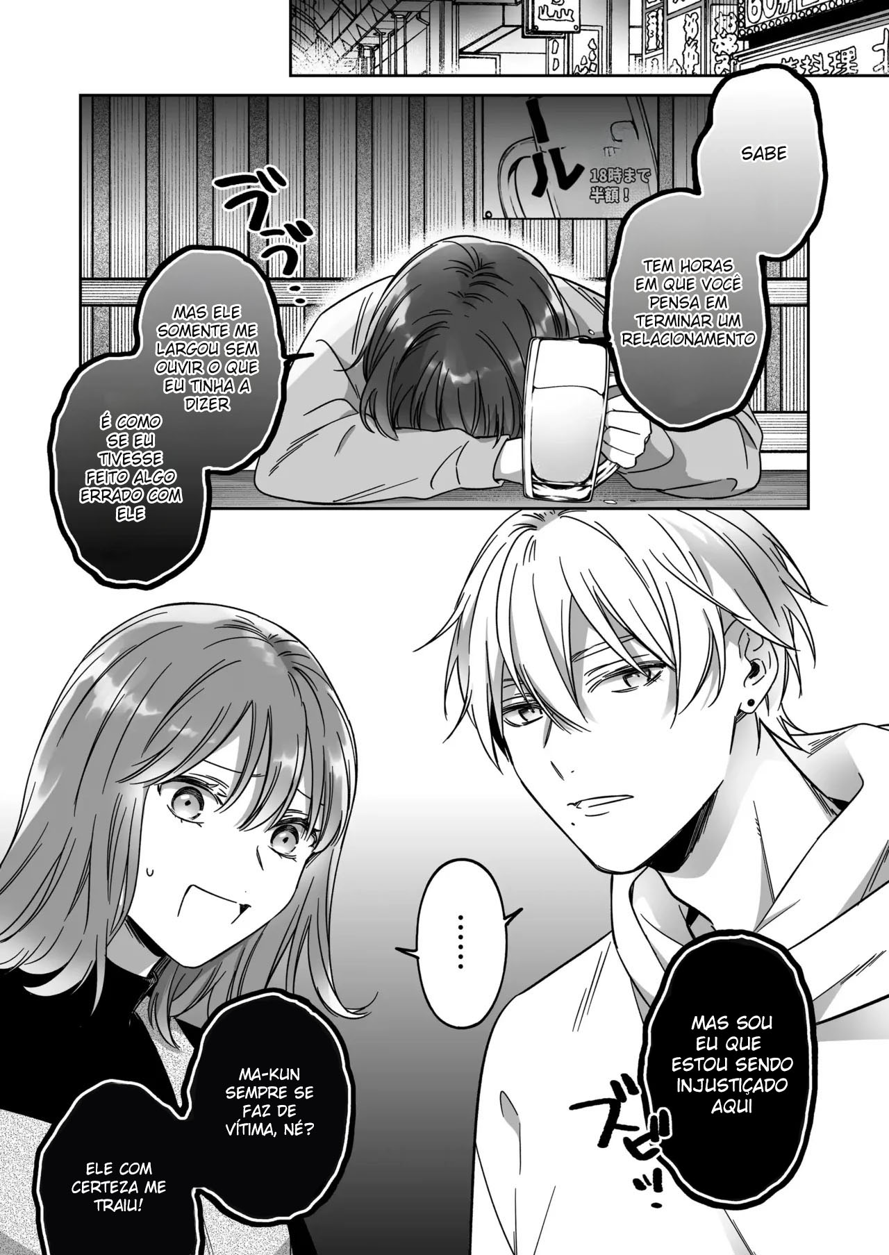 Não Estou Contente em ser Apenas o Amigo Homem de Osada! - Page 2