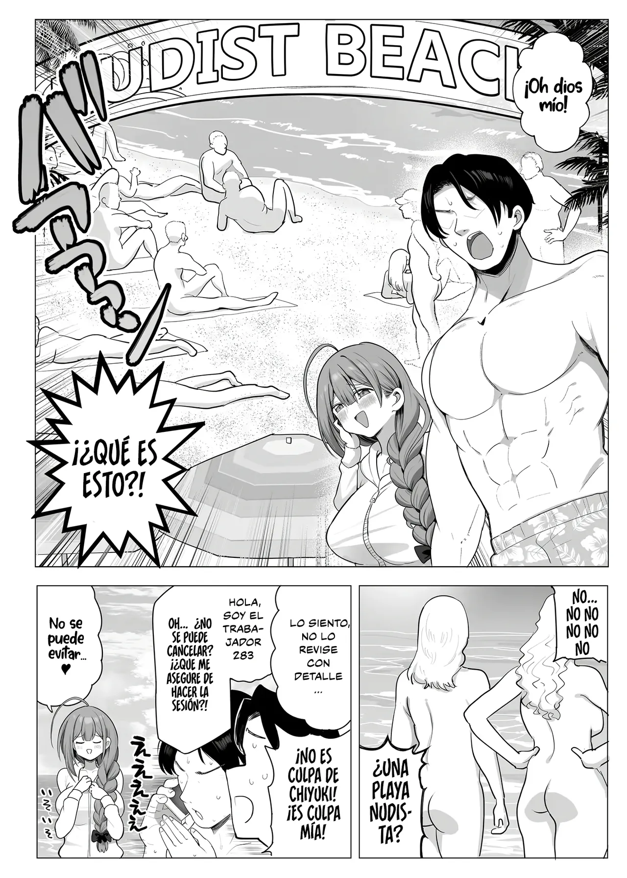 Chiyuki on the Nudist Beach|Chiyuki en una playa nudista - Page 3