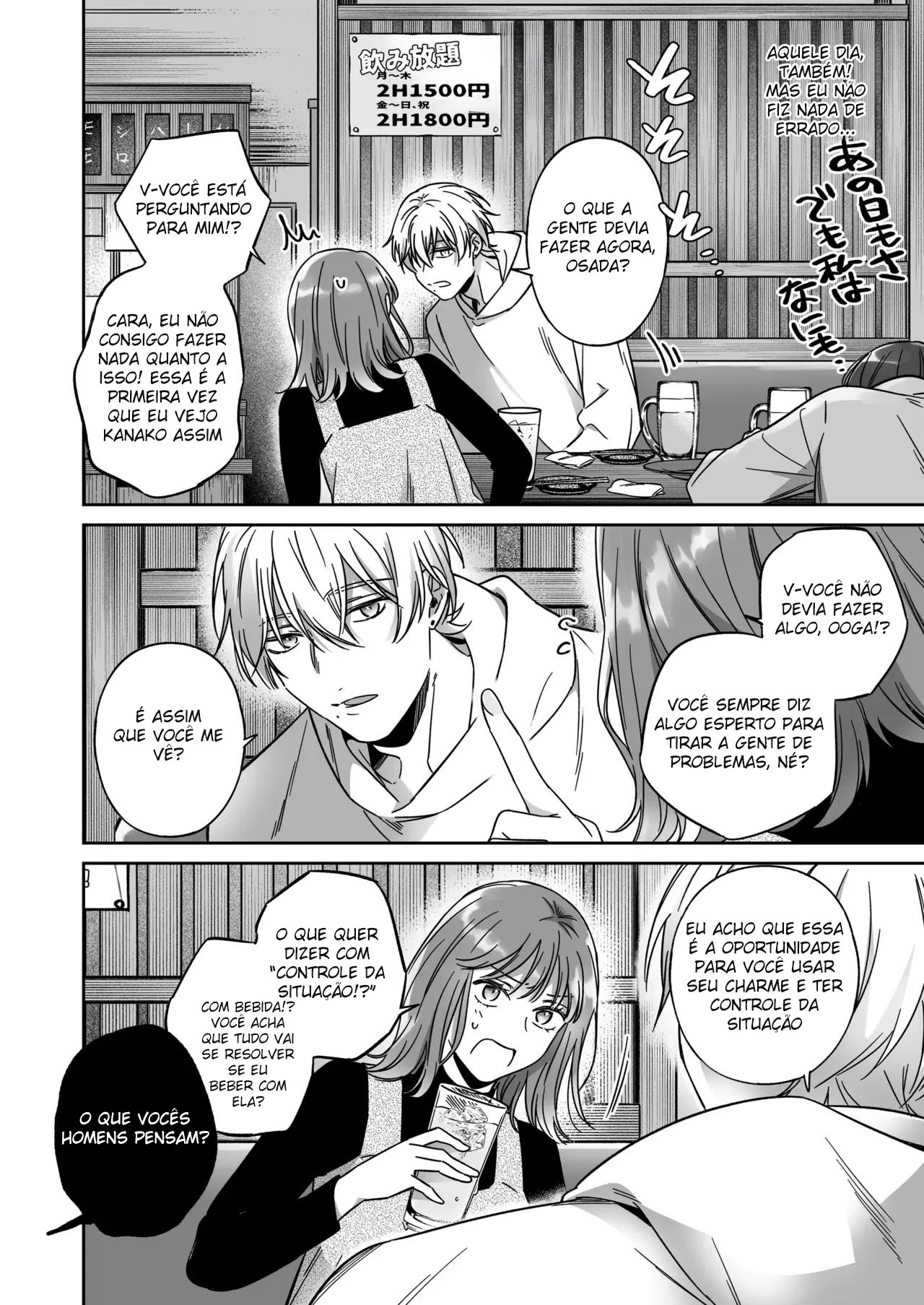 Não Estou Contente em ser Apenas o Amigo Homem de Osada! - Page 3