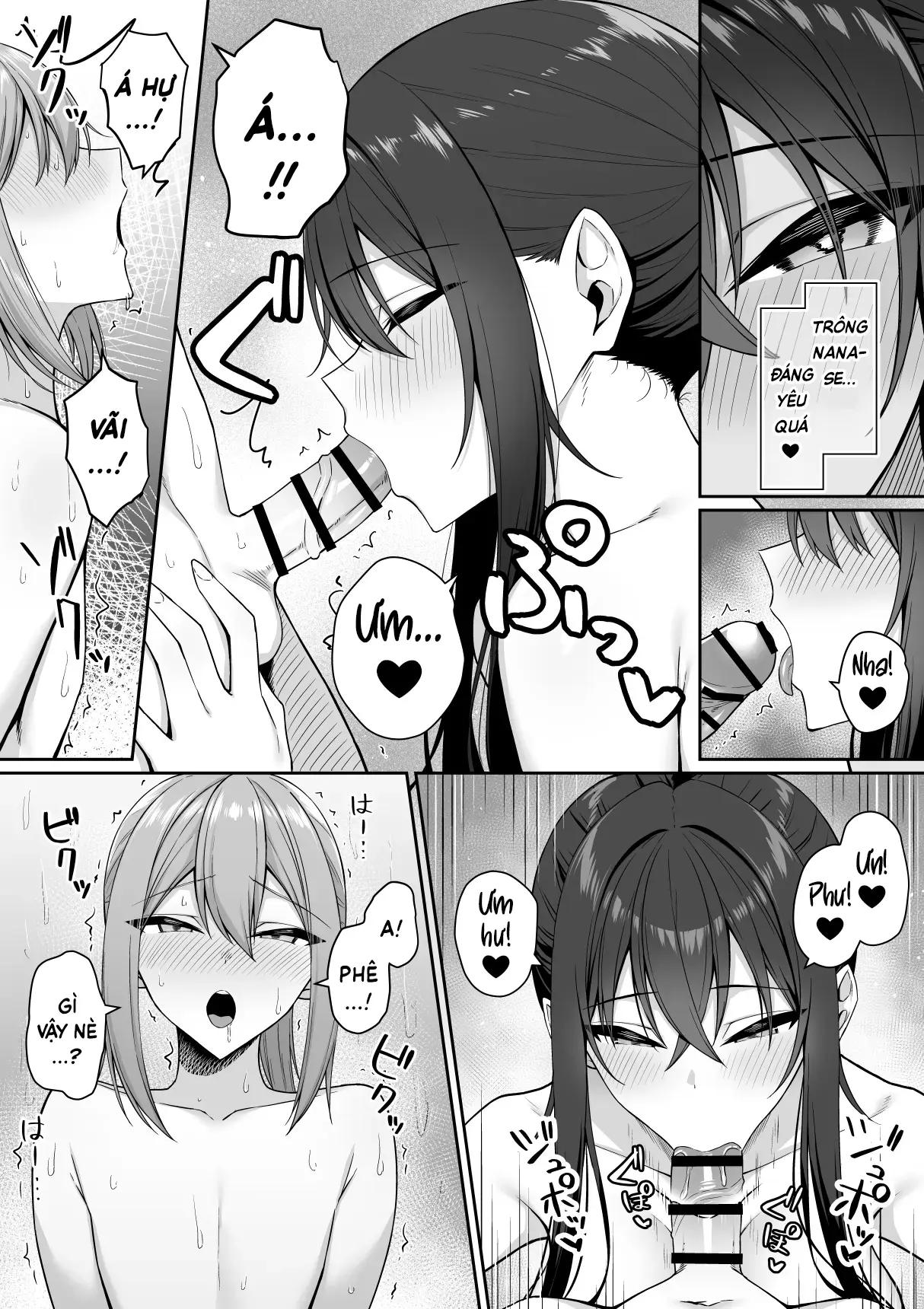 Gal to Boku ga Seibetsu Gyakuten Mesu no Boku to Shinjin Danshi | Tôi với đám gyaru bị đảo ngược giới tính – Tấm chiếu rách và tấm chiếu mới - Page 41