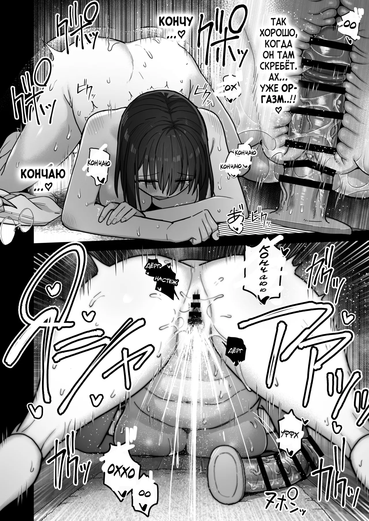 Yarimoku no Kyonyuu Inkya Chan ni Oboreteremo Iidesuka? - Page 47
