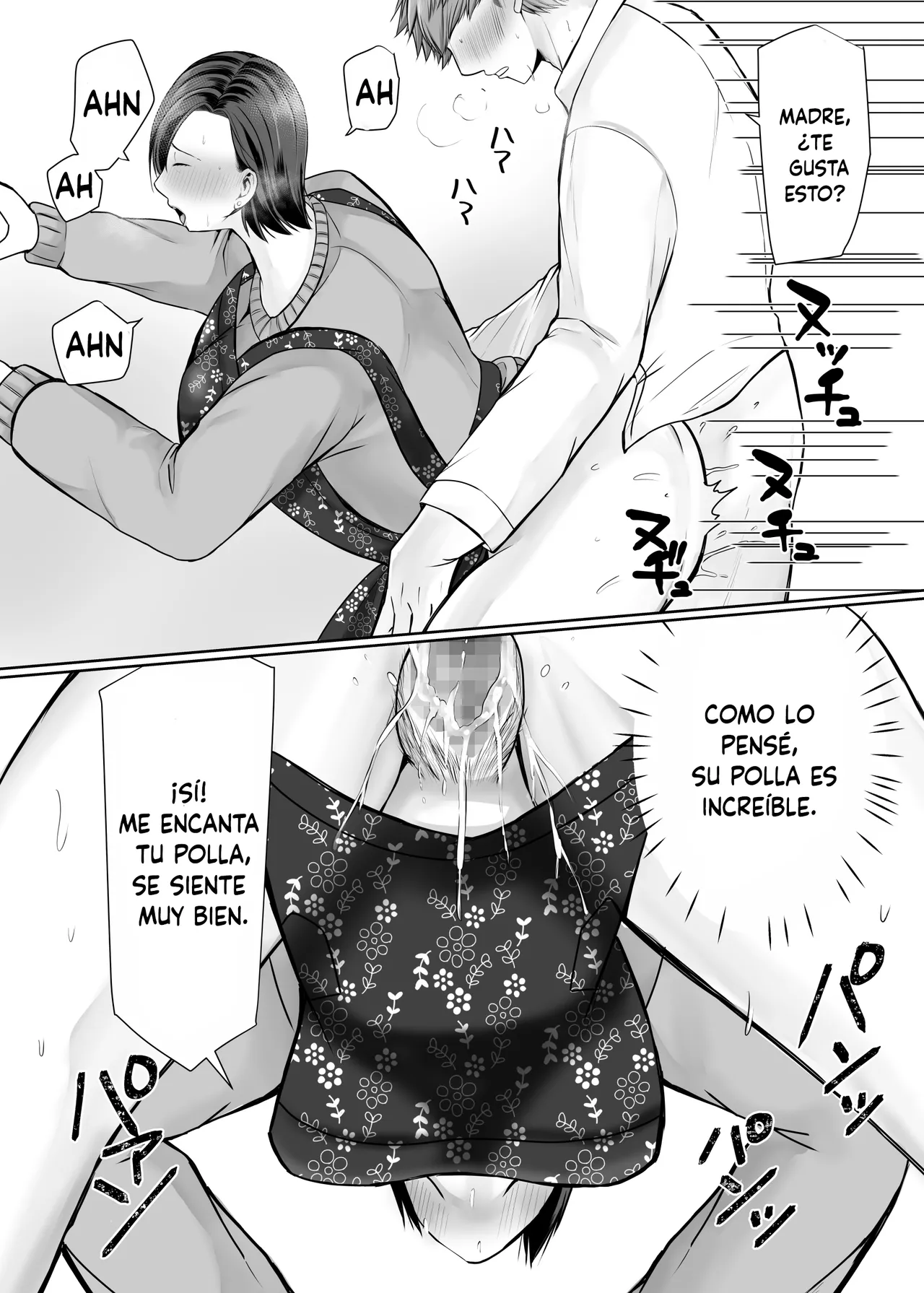 Hitorigurashi no Musuko ni Semararete - Page 51