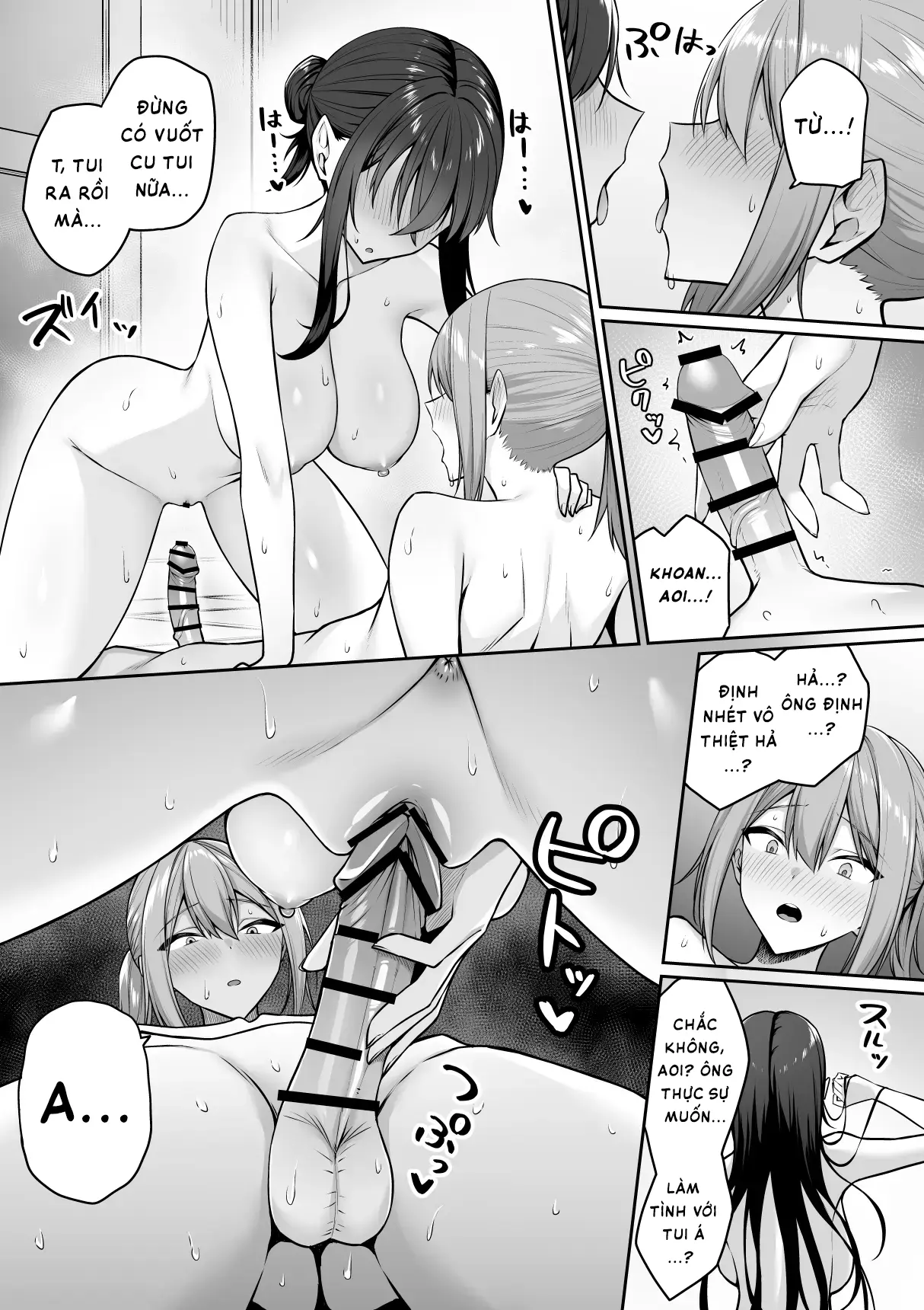 Gal to Boku ga Seibetsu Gyakuten Mesu no Boku to Shinjin Danshi | Tôi với đám gyaru bị đảo ngược giới tính – Tấm chiếu rách và tấm chiếu mới - Page 53