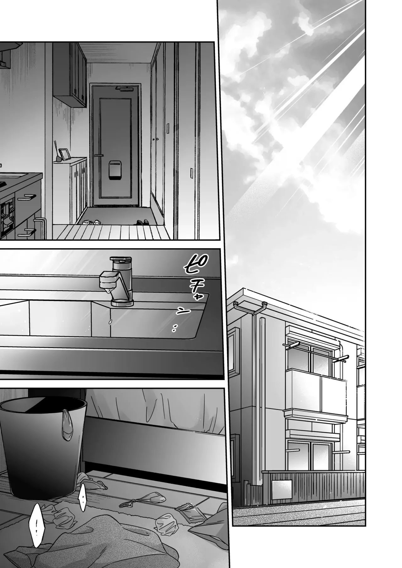 Não Estou Contente em ser Apenas o Amigo Homem de Osada! - Page 54