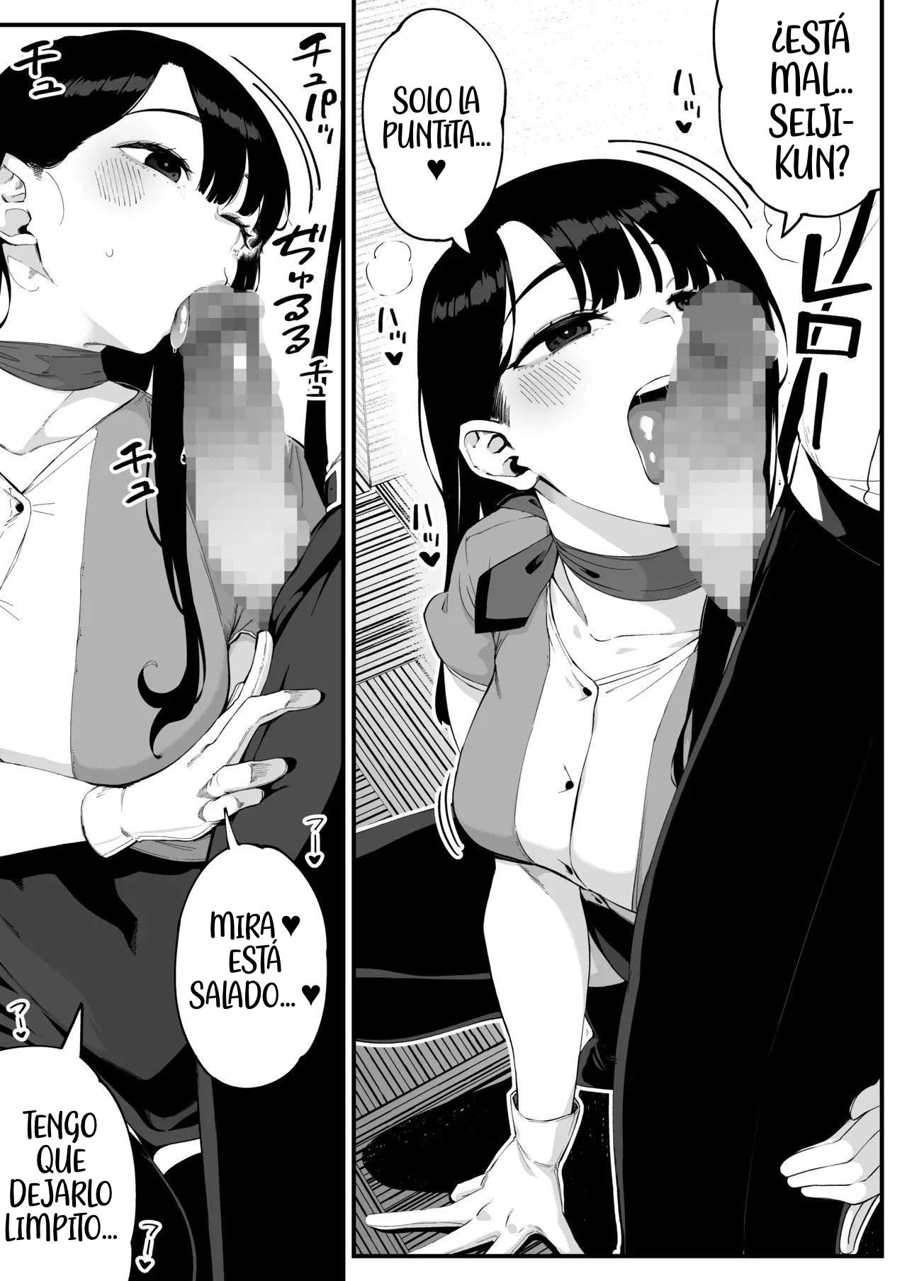 Boku dake ni Inran na Kanojo ga Tomaranai|Mi Novia Insaciable No Puede Parar y es Sólo para Mí - Page 8