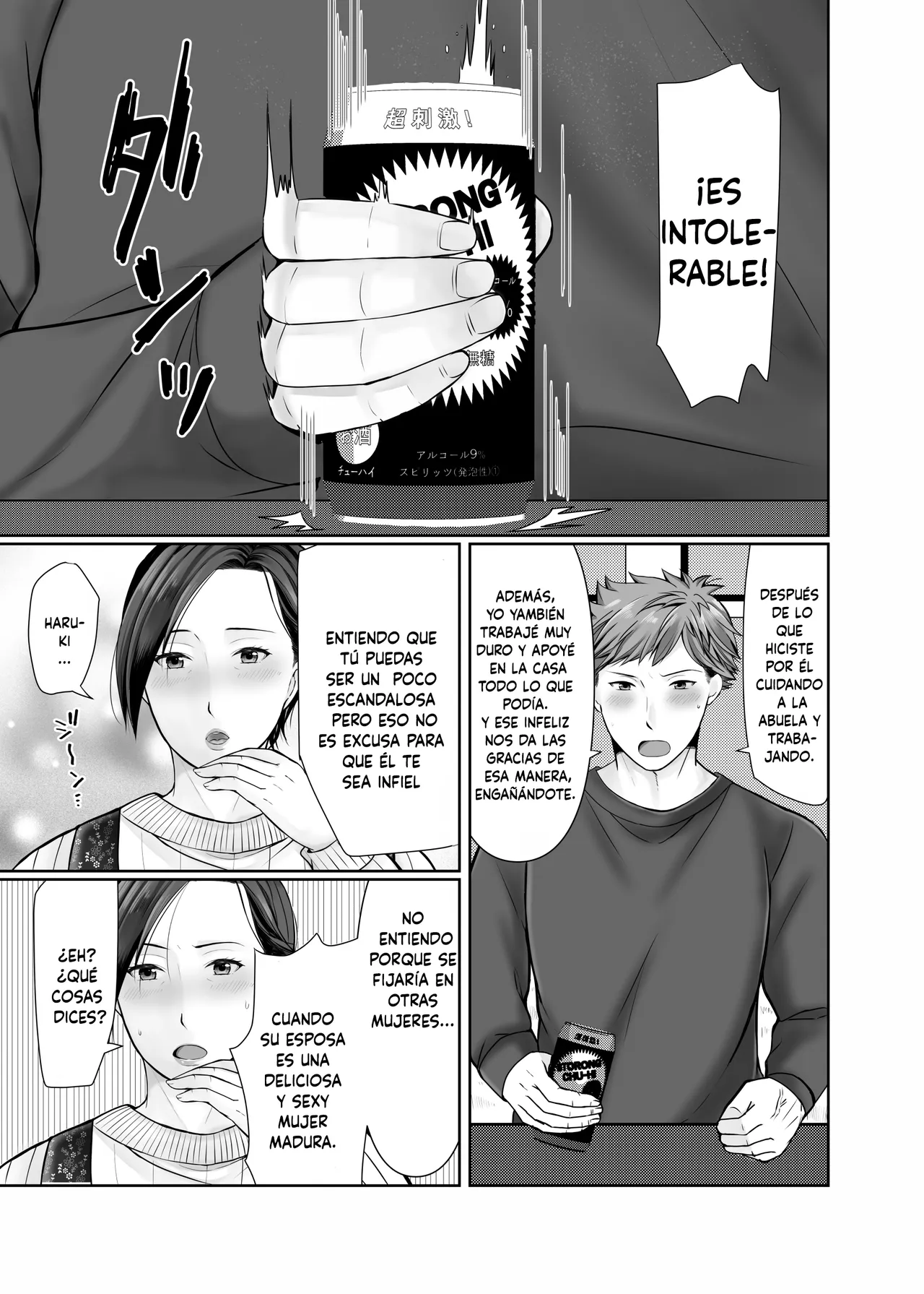 Hitorigurashi no Musuko ni Semararete - Page 8
