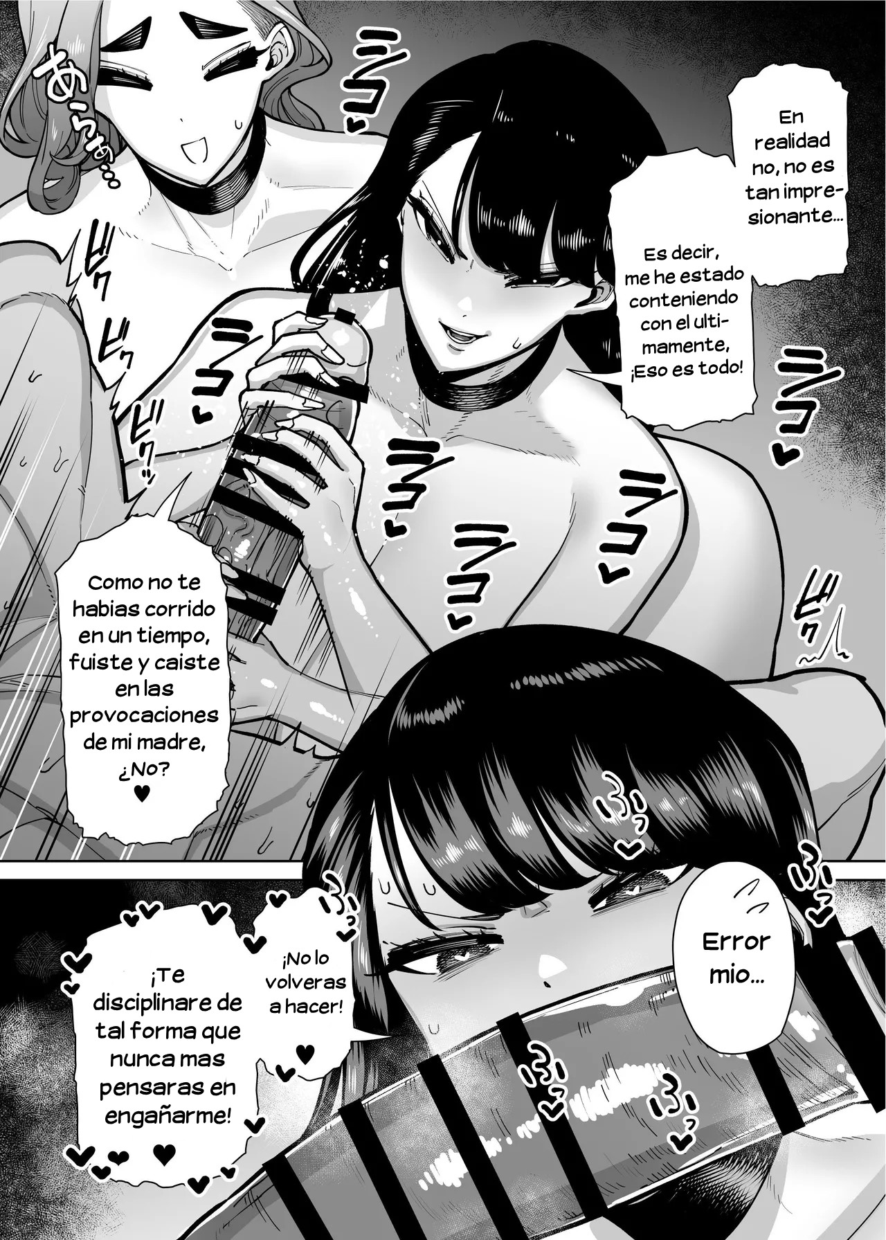 Yuushuu na Kono Watashi ga Atama no Warui Sex Bakkari Saserareru Hanashi｜La Historia de Cómo una Chica Brillante como Yo Fue Presionada a Tener sexo Ardiente con un Idiota - Page 82