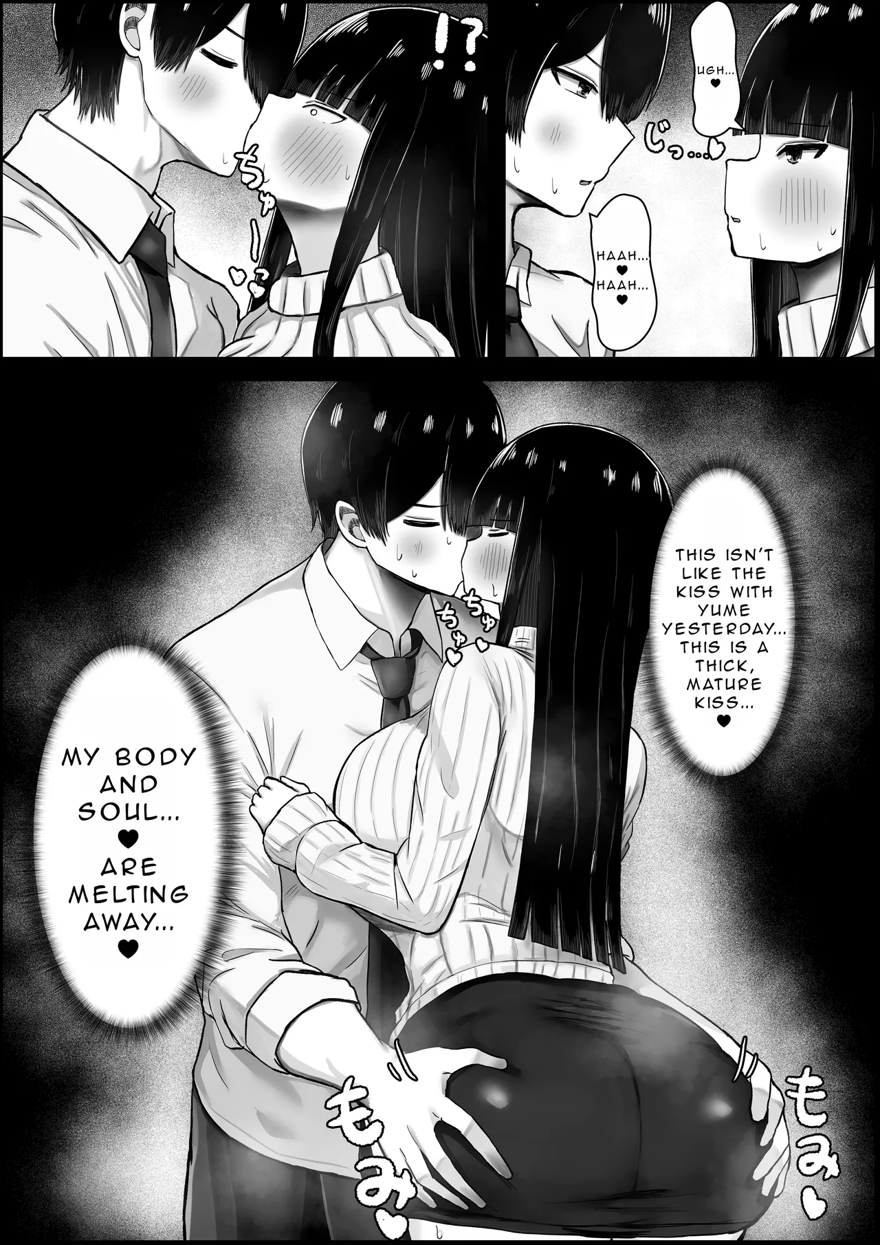 Boku wa Kanojo no Okaa-san ni Koi o Suru - Page 12
