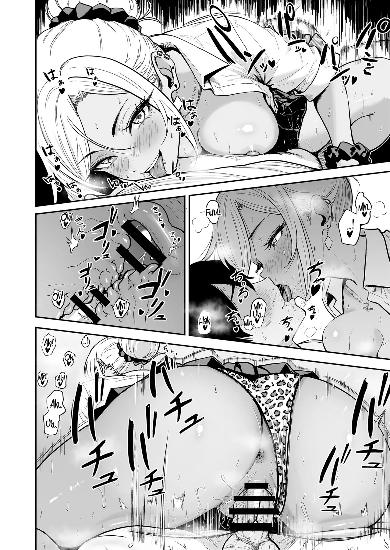 Fazendo Toneladas de Sexo Sem Camisinha Com Gyarus 3 - Page 20