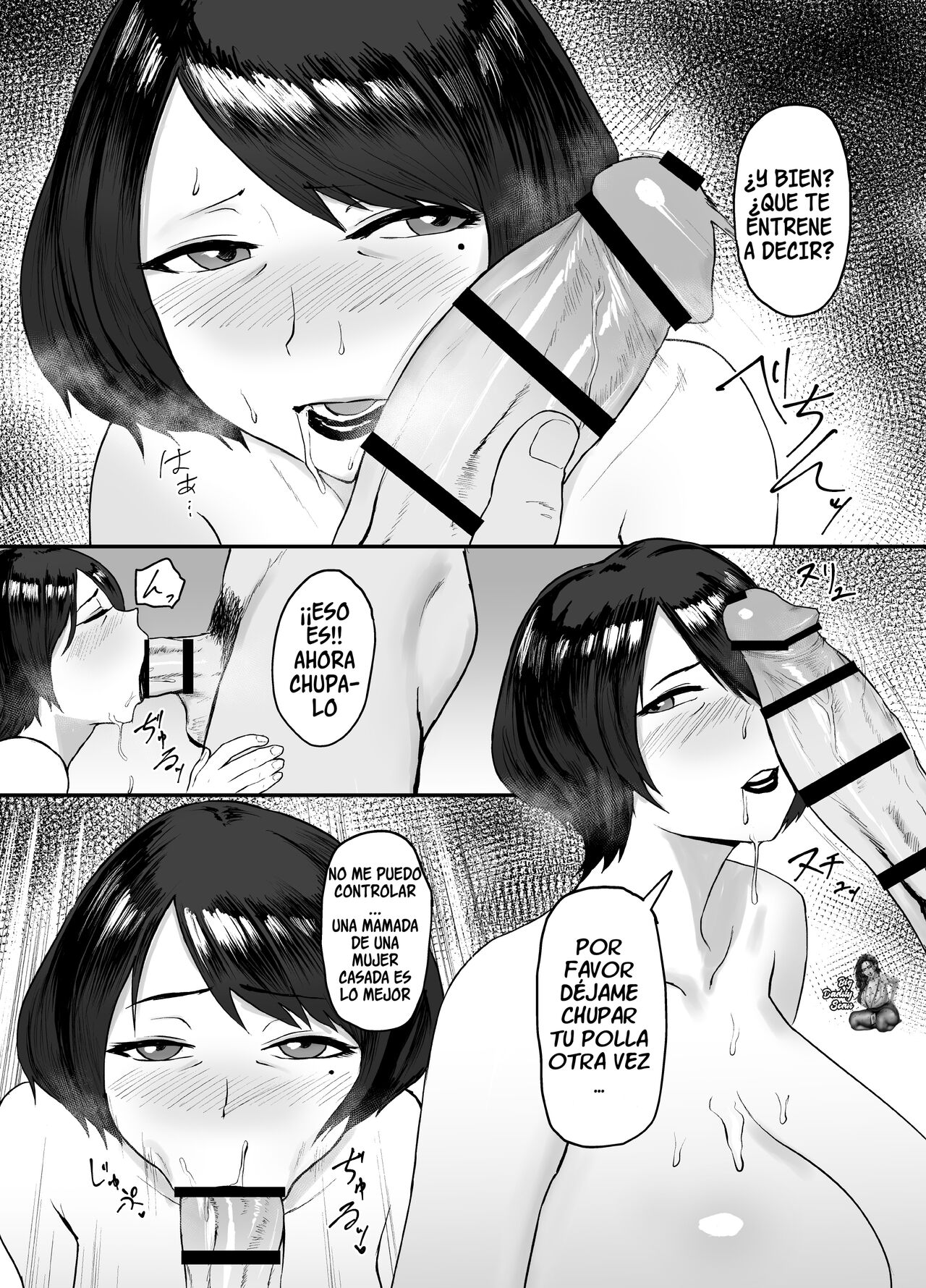 Hitozuma Eriko no Futei Kiroku - Page 22