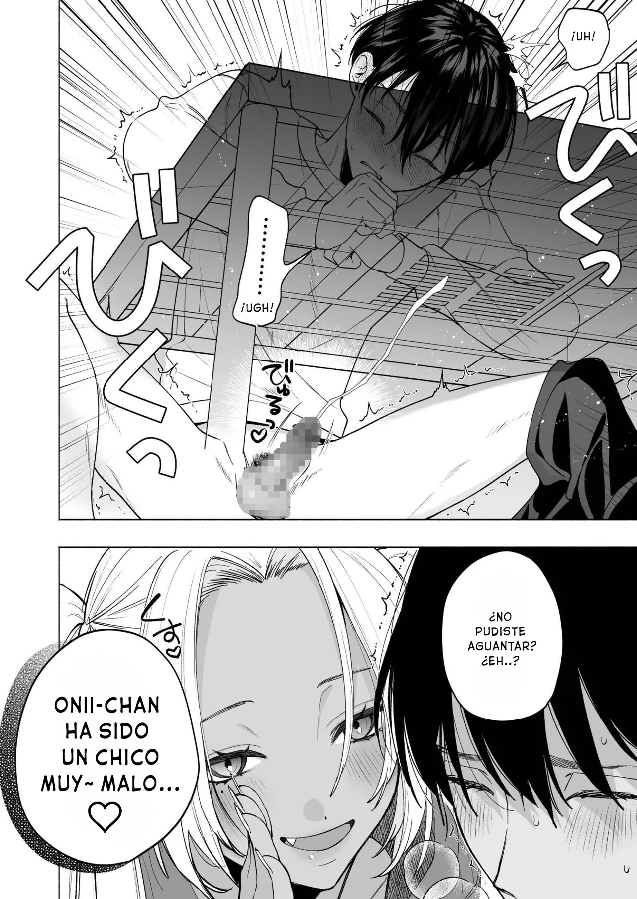 Kuro Gal Kyonyuu Gimai wa Boku o Yasashiku Sakusei Shitai - Page 23