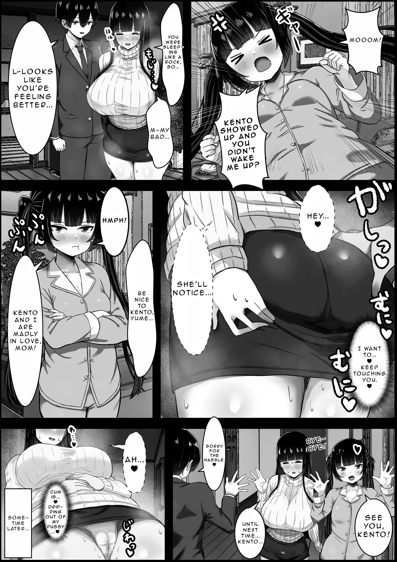 Boku wa Kanojo no Okaa-san ni Koi o Suru - Page 25