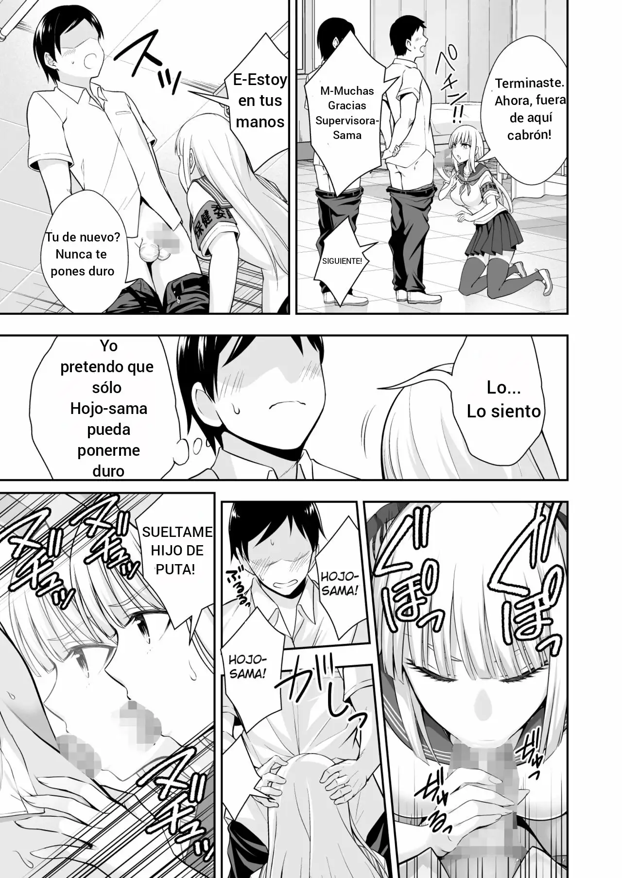 OnaHoken Iinkai he Youkoso!｜¡Bienvenido al Comité de Ayuda para la Masturbación! - Page 27