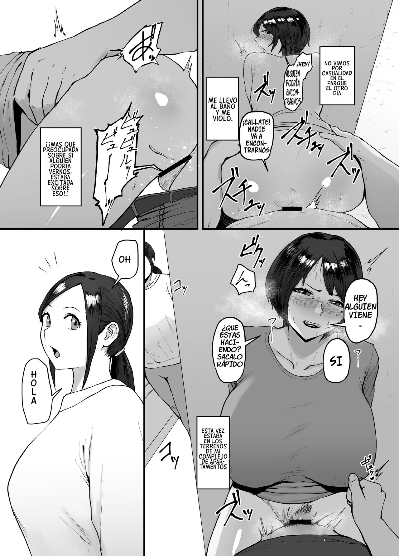 Hitozuma Eriko no Futei Kiroku - Page 27