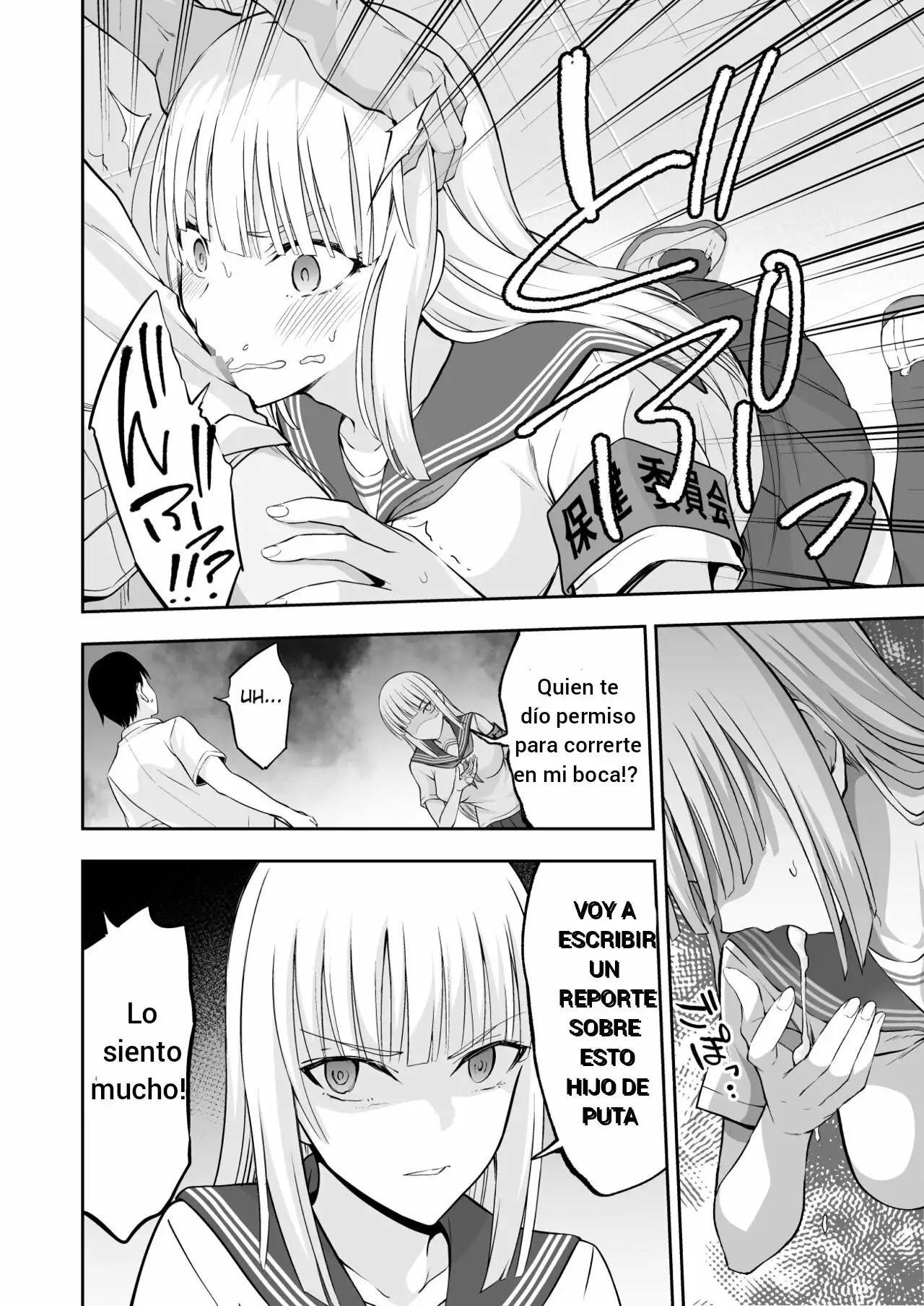OnaHoken Iinkai he Youkoso!｜¡Bienvenido al Comité de Ayuda para la Masturbación! - Page 28