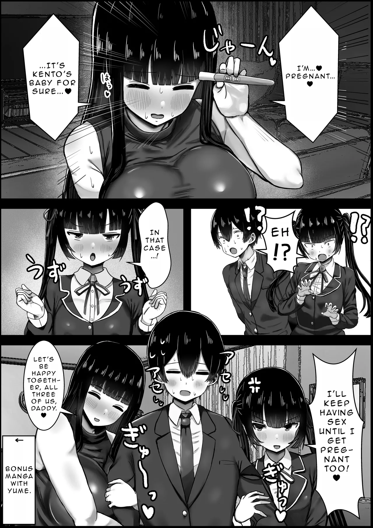 Boku wa Kanojo no Okaa-san ni Koi o Suru - Page 34